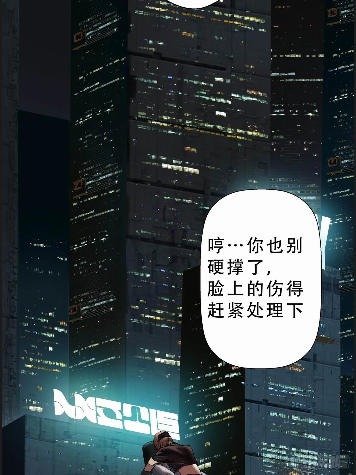 新的考验 第3页
