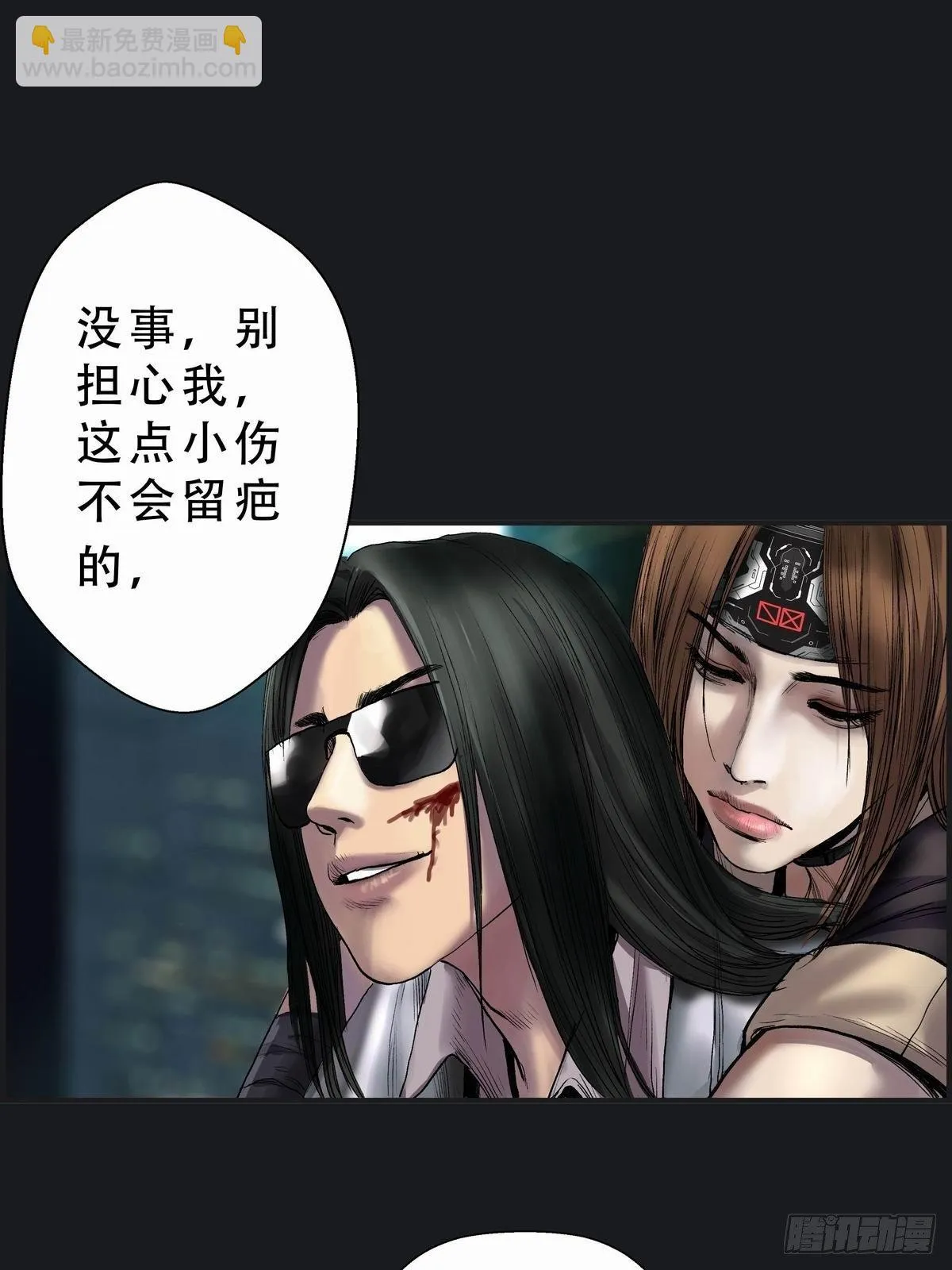 新的考验 第5页