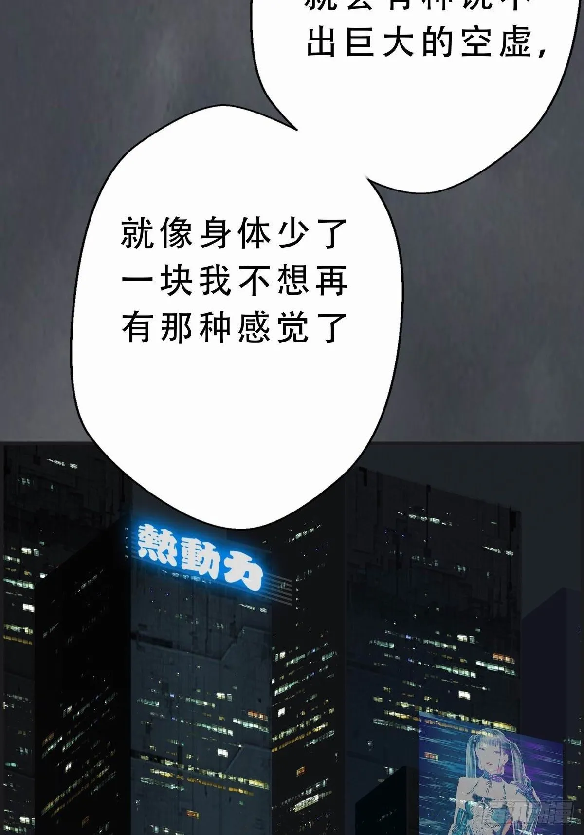 新的考验 第12页
