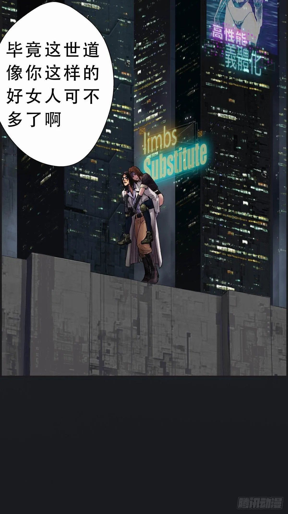 新的考验 第13页