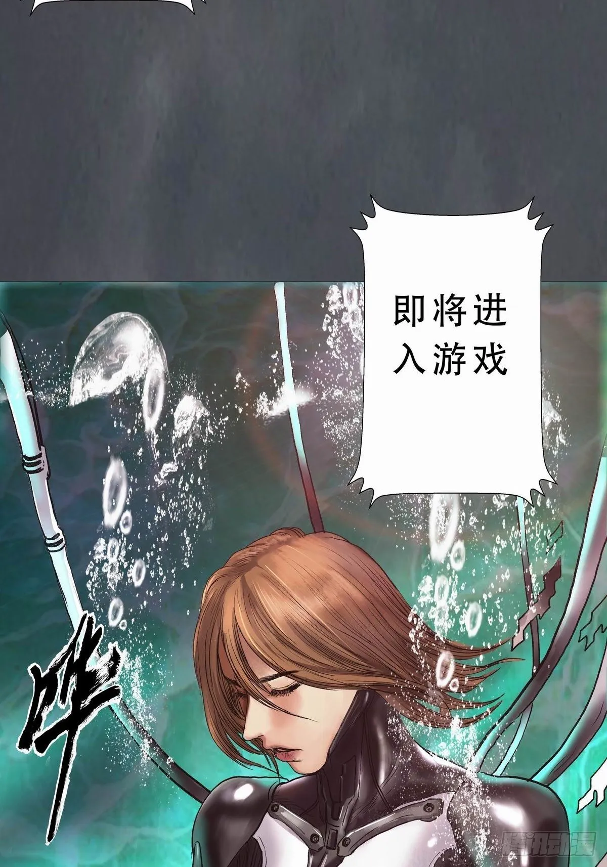 新的考验 第23页