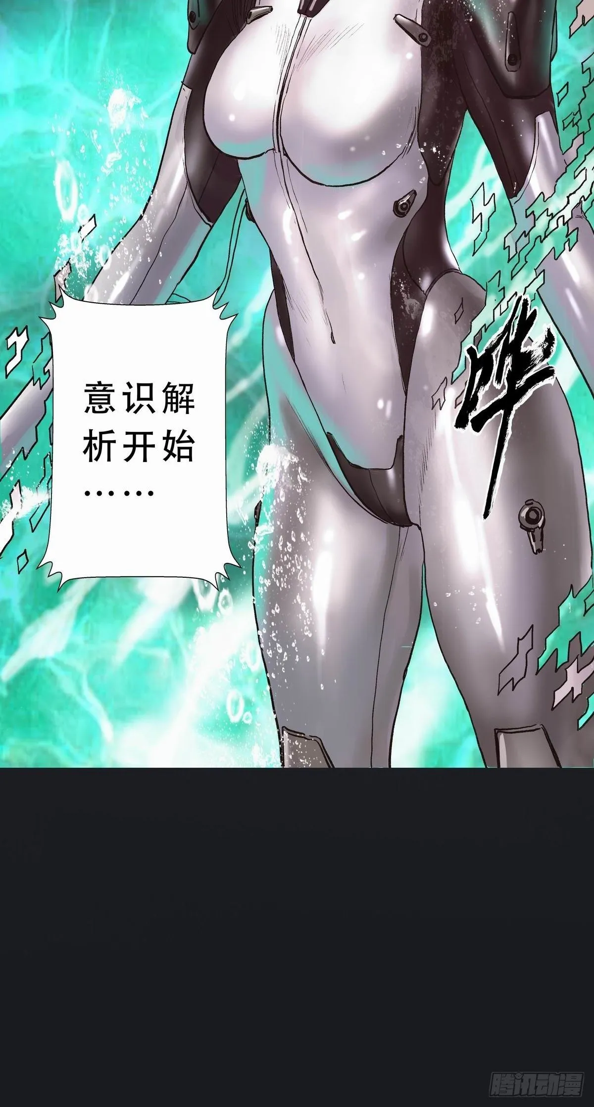 新的考验 第24页