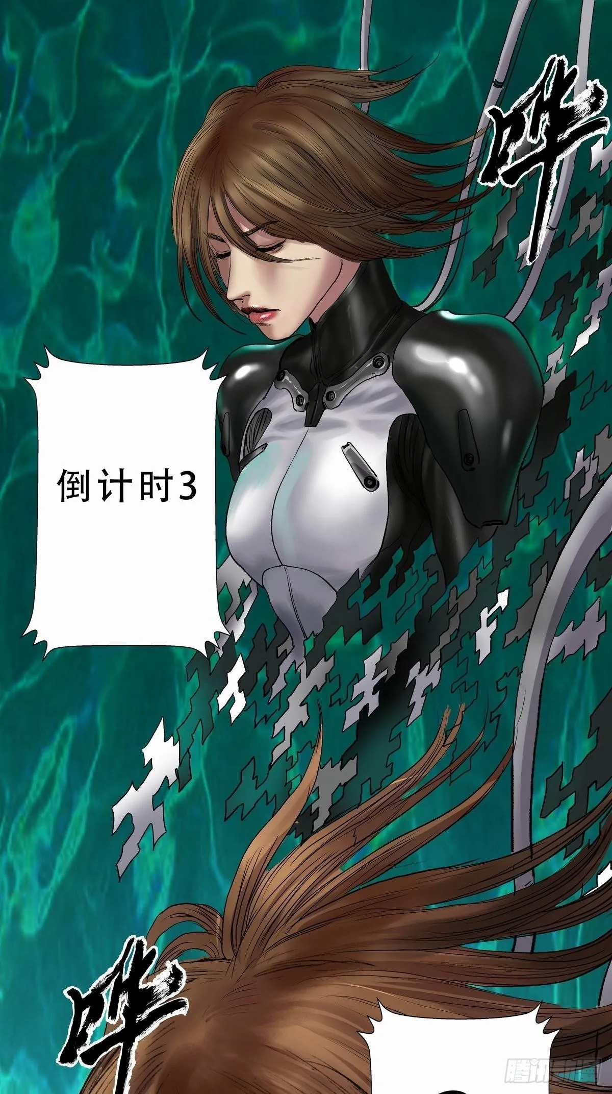 新的考验 第25页