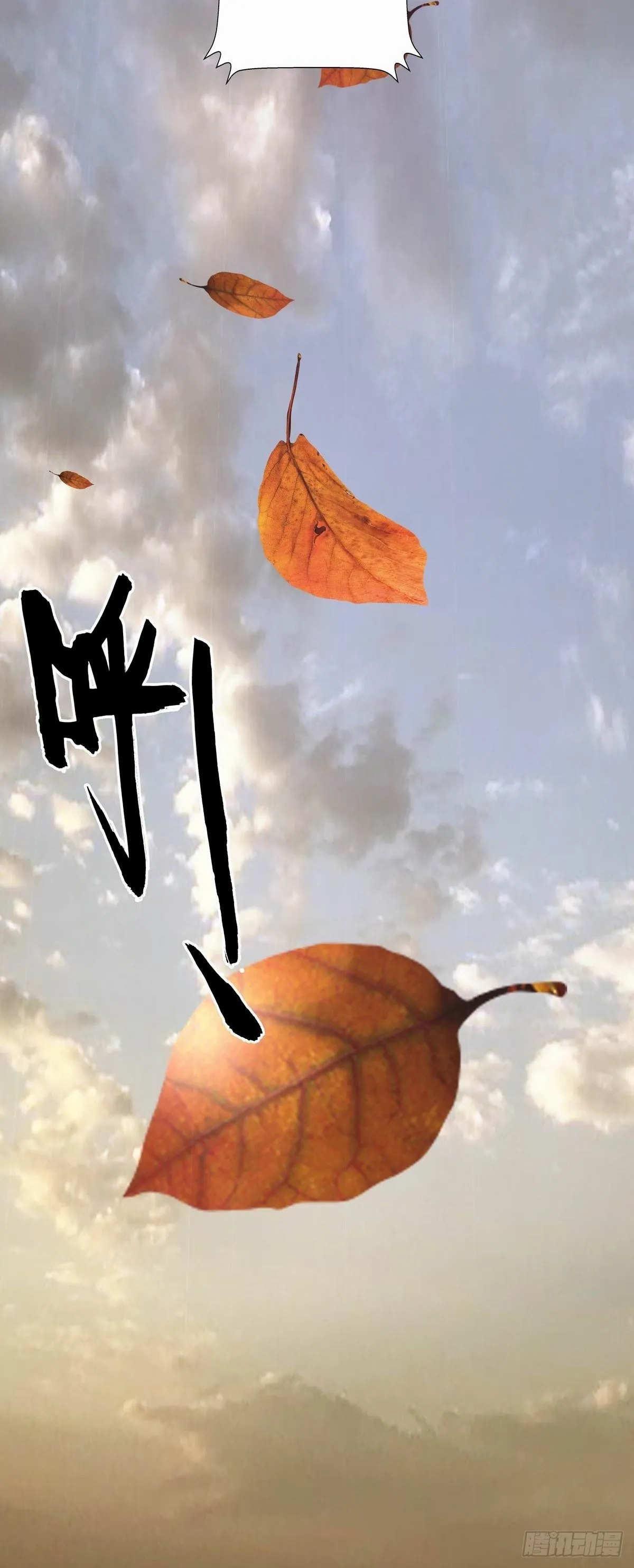 新的考验 第28页