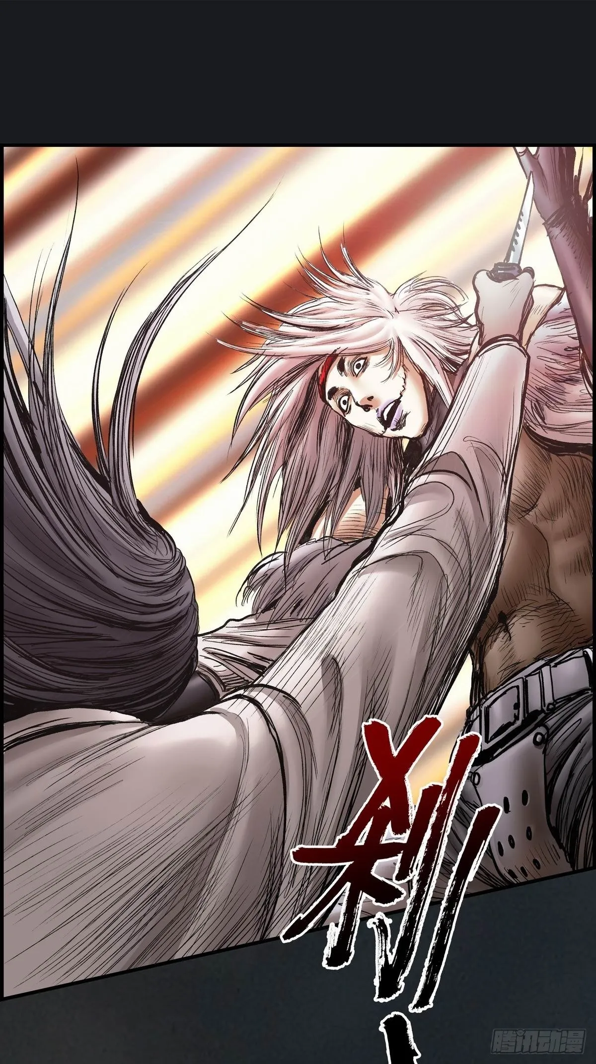 死斗 第28页