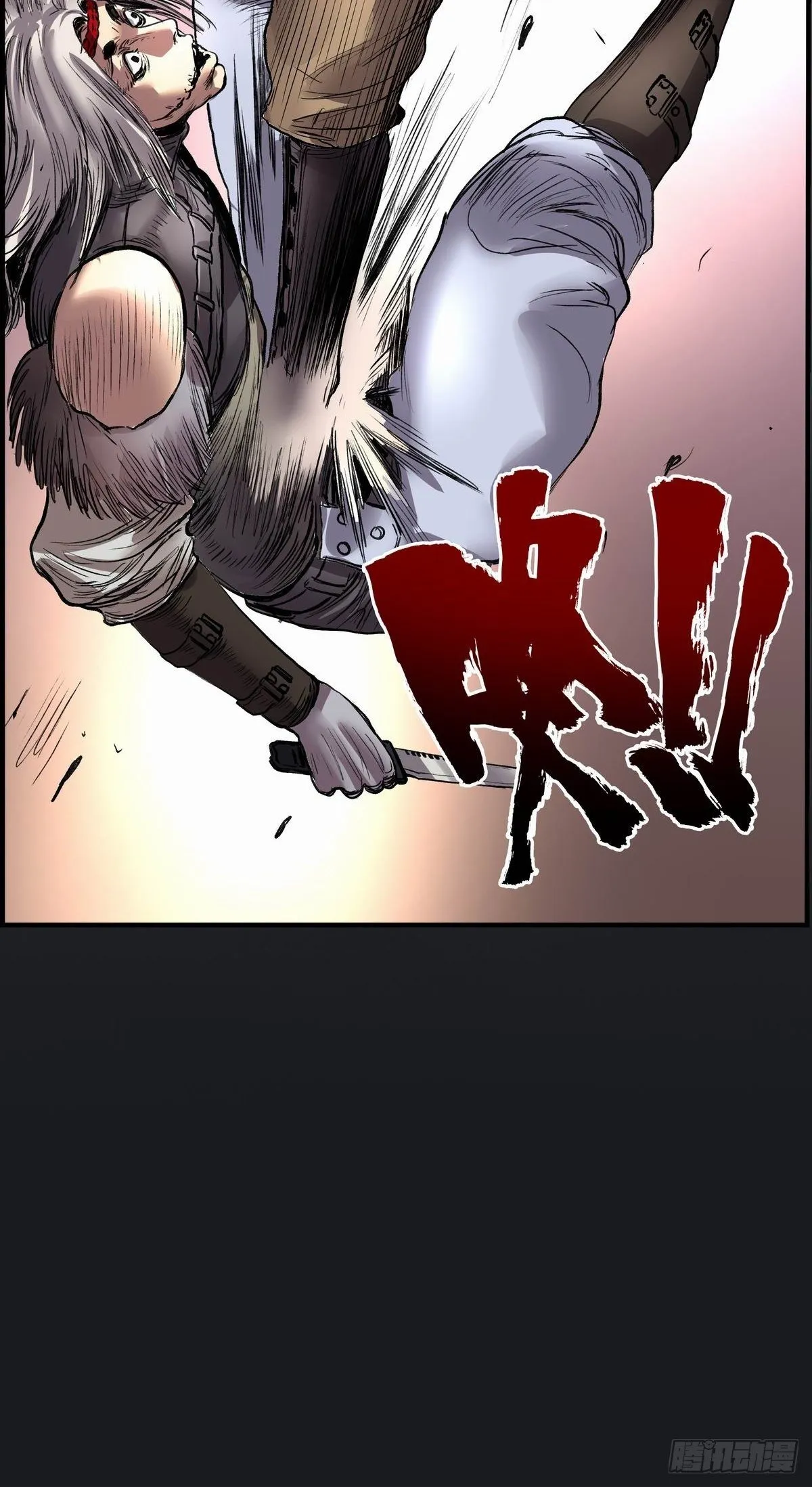 死斗 第34页