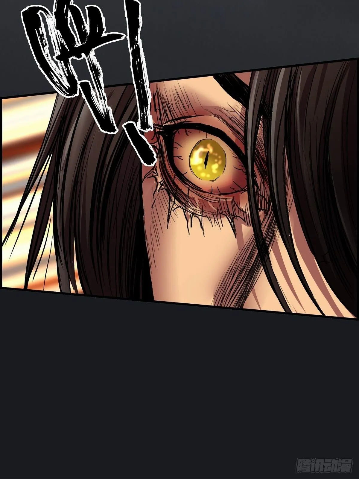 死斗 第44页