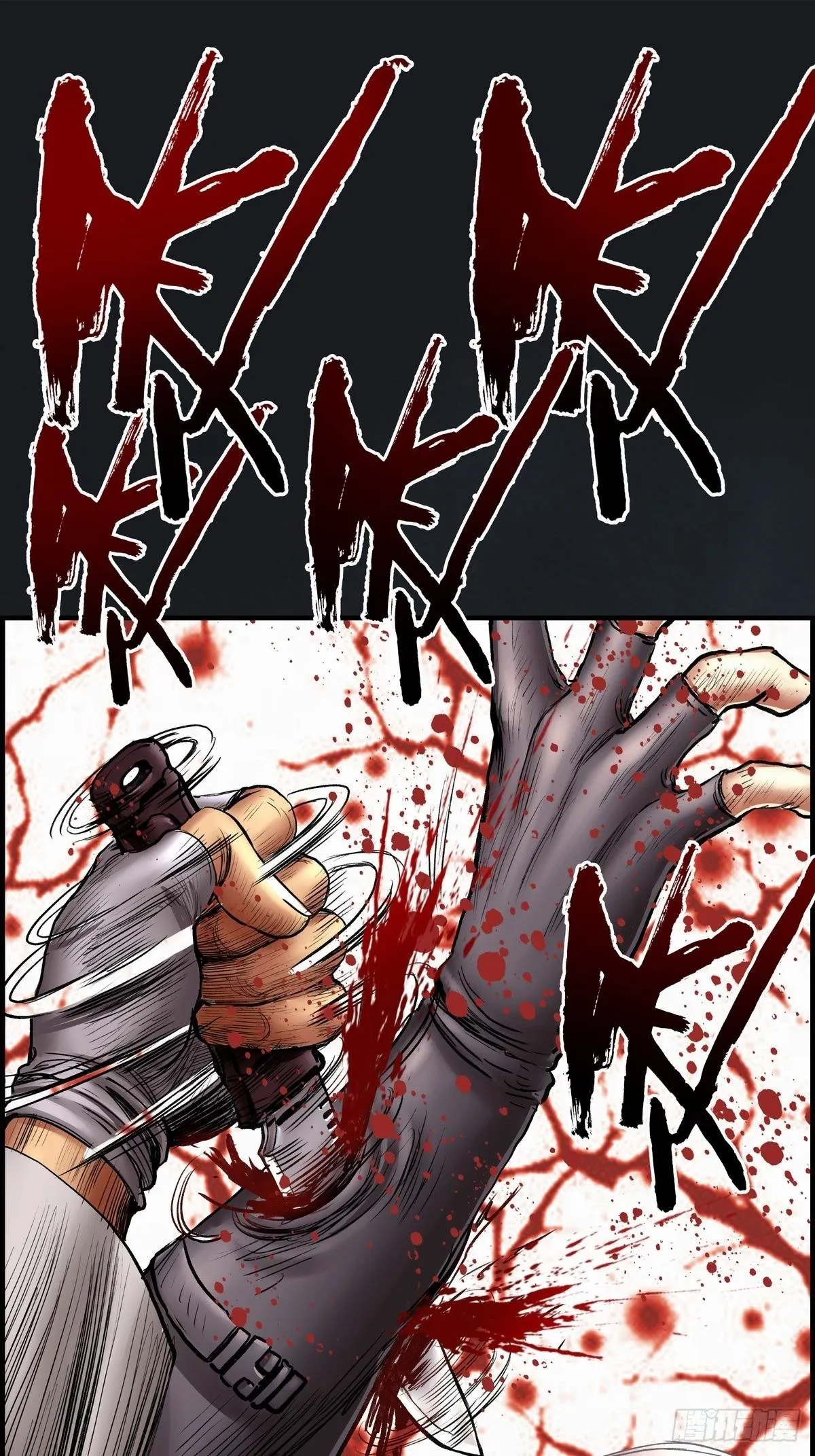 死斗 第45页