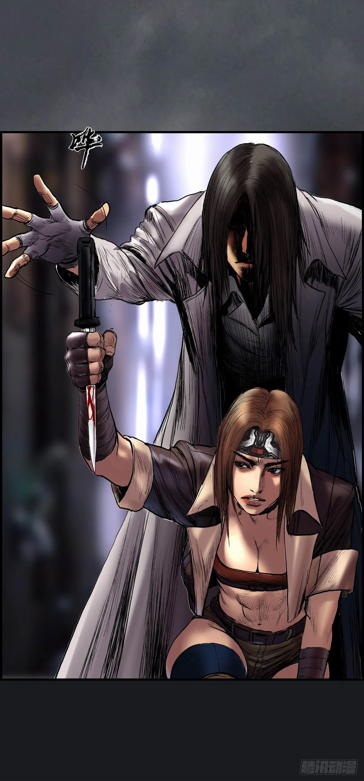 死斗 第66页
