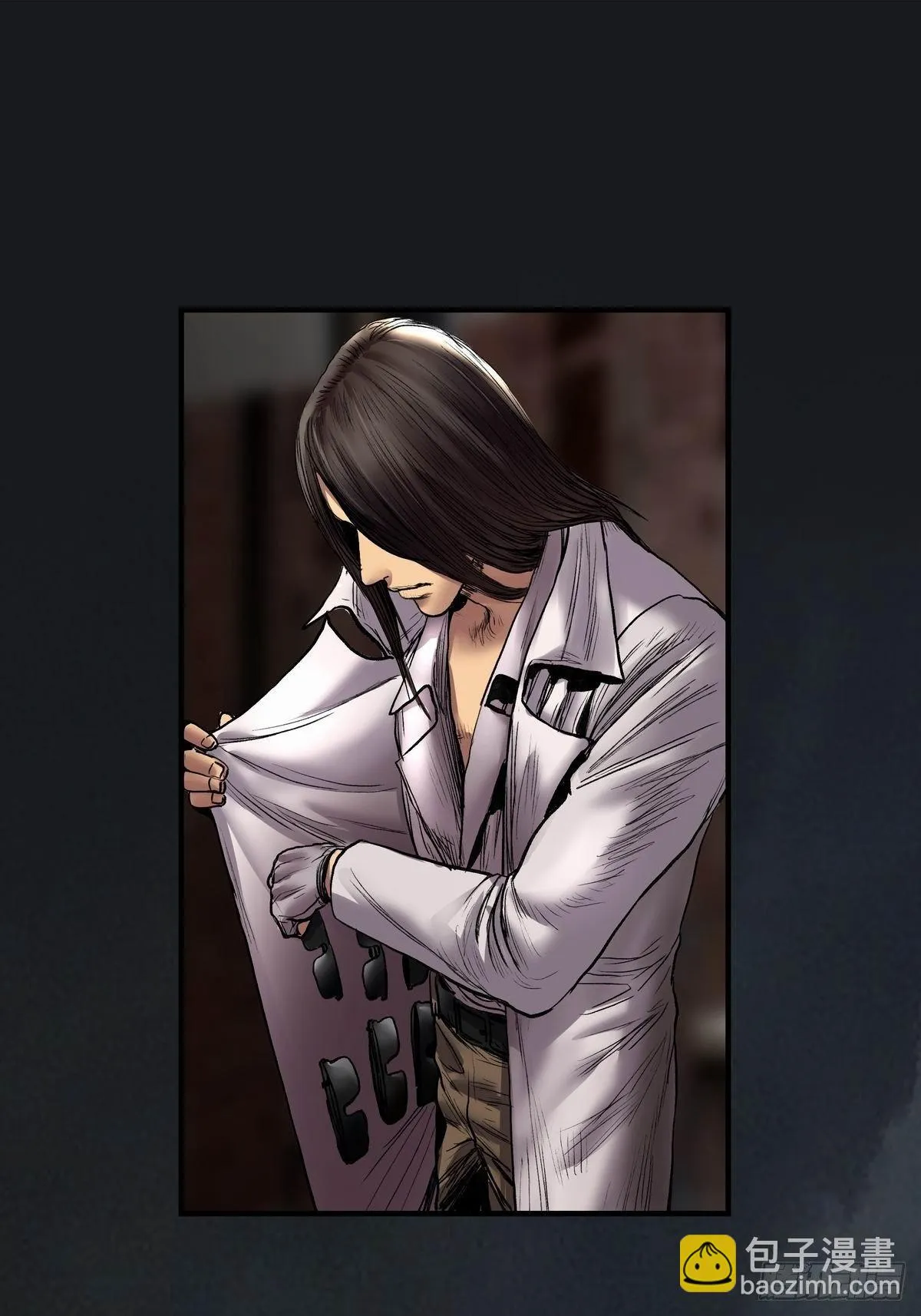 死斗 第67页