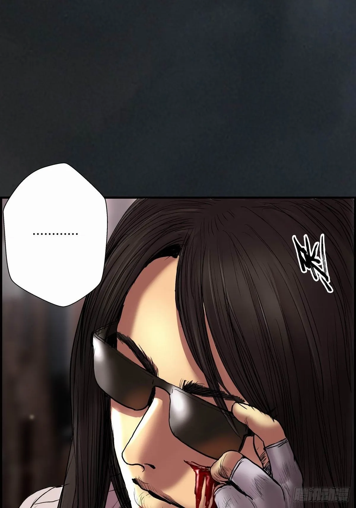 死斗 第68页
