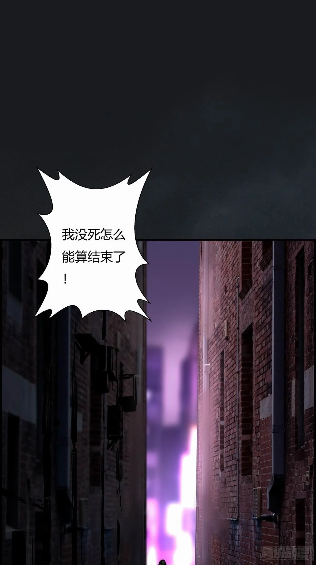 死斗 第76页