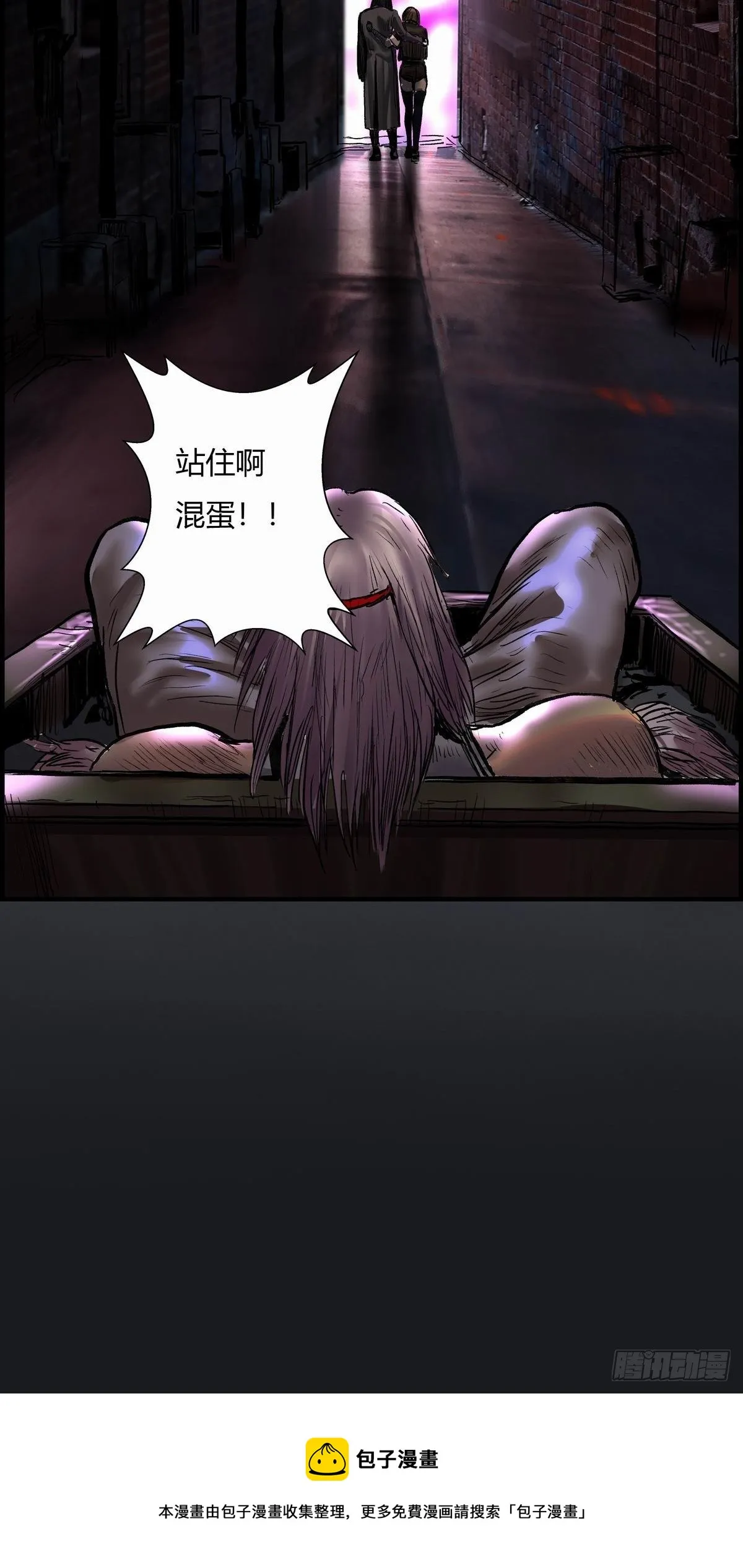 死斗 第77页