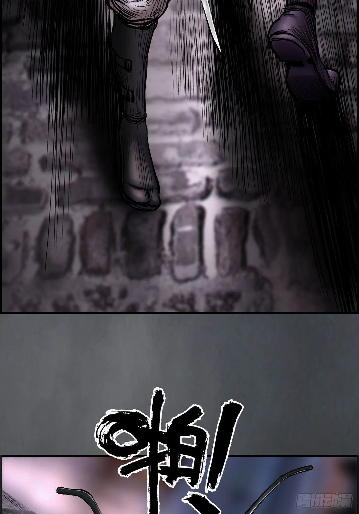 乾坤棍 第57页