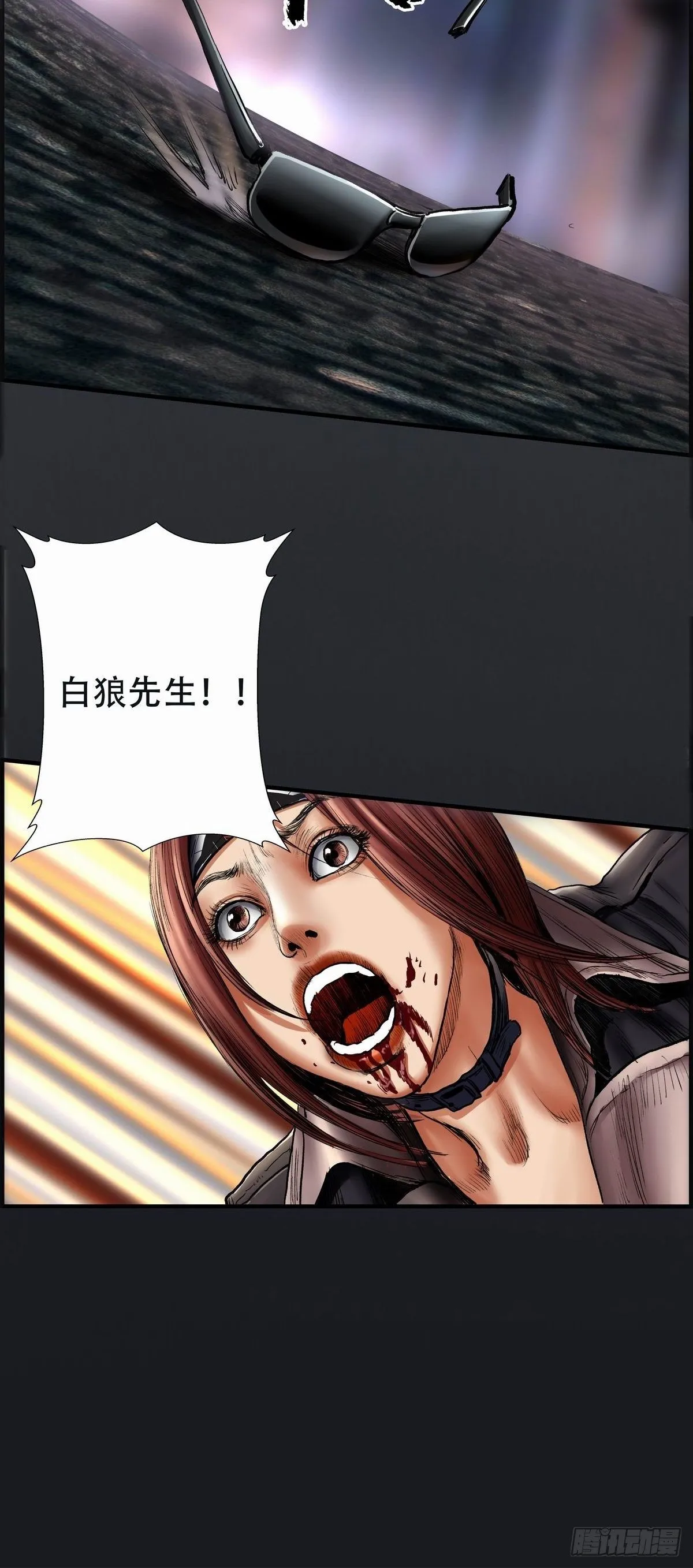 乾坤棍 第58页