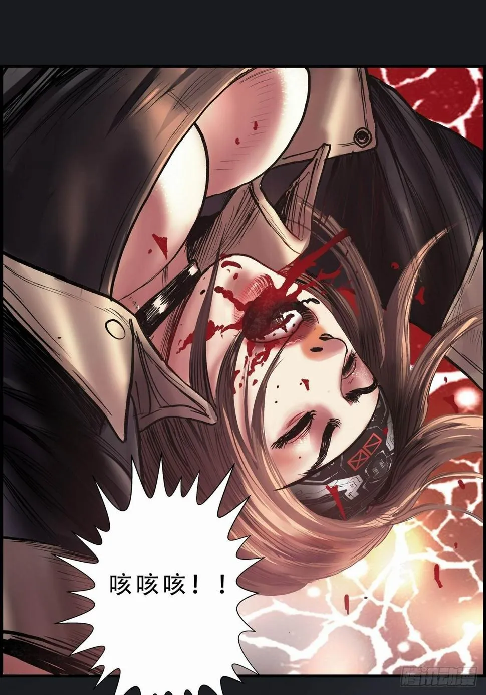 白狼先生 第6页