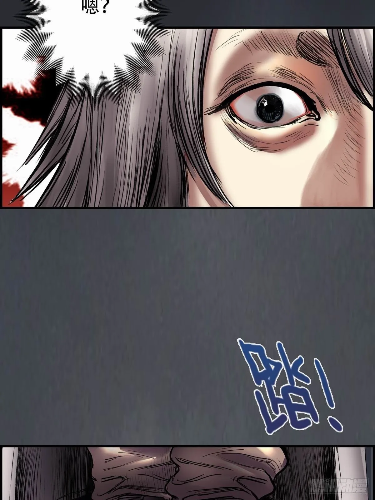 白狼先生 第19页