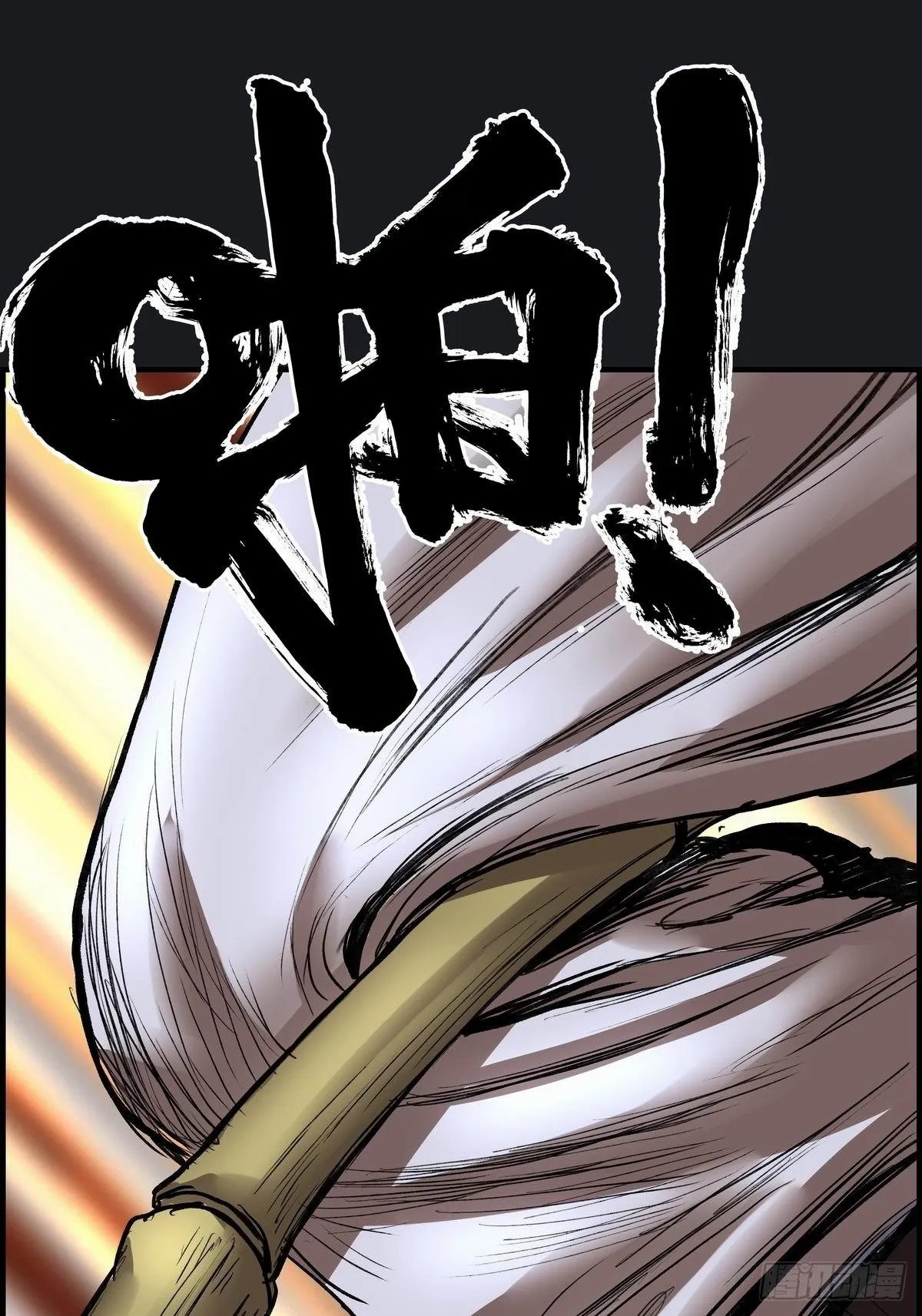 白狼先生 第42页
