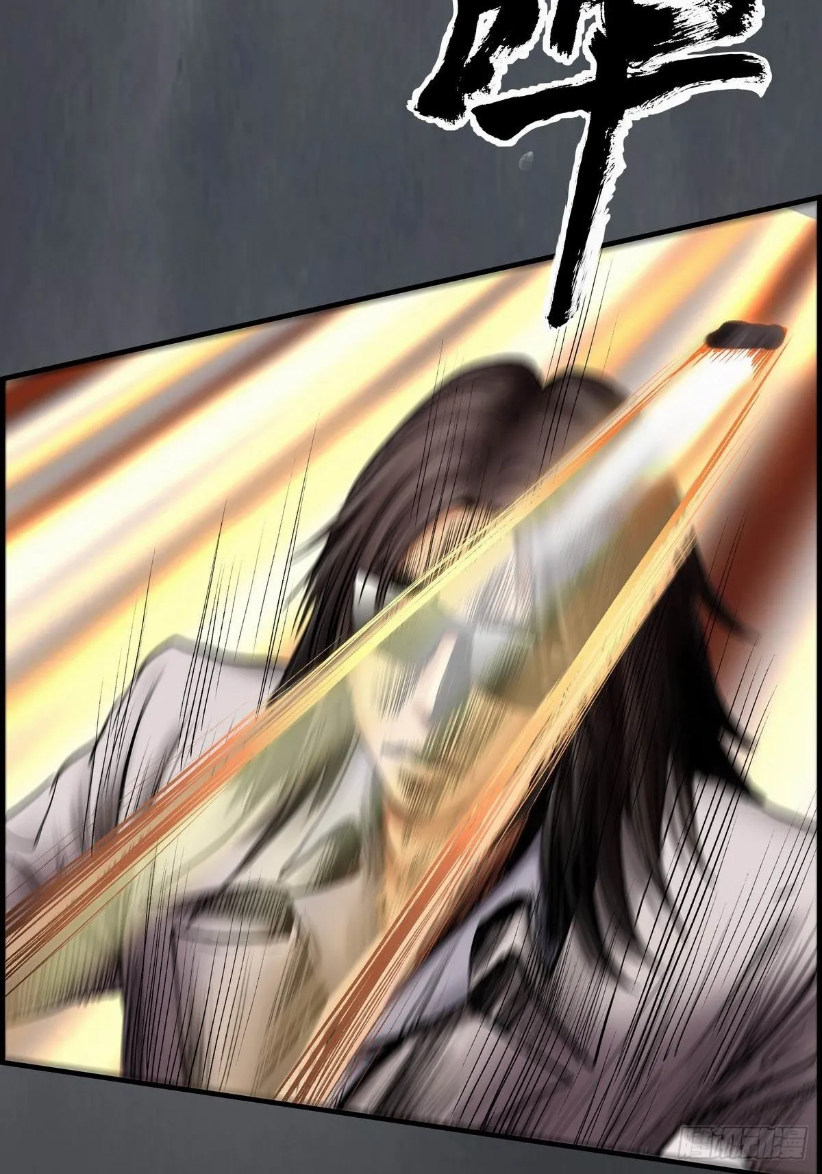 白狼先生 第49页