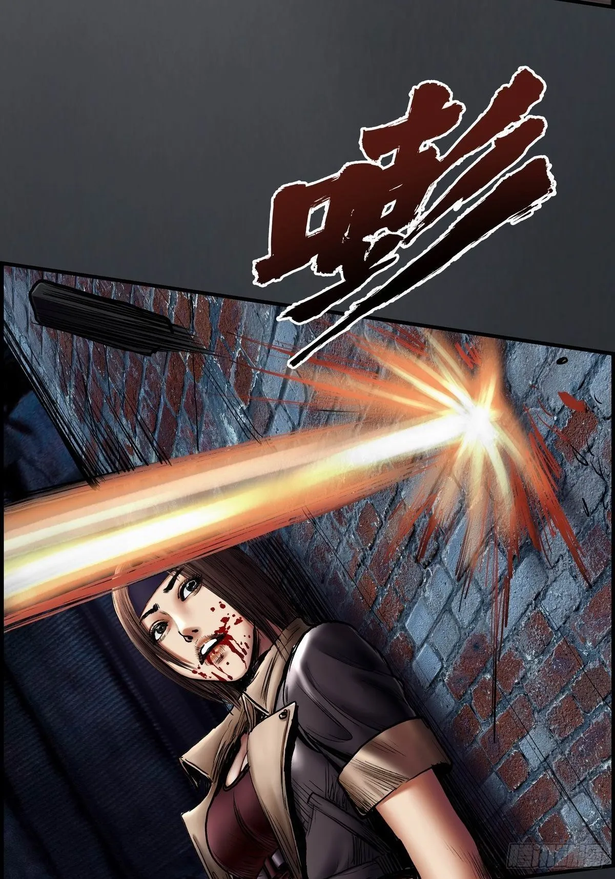 白狼先生 第50页