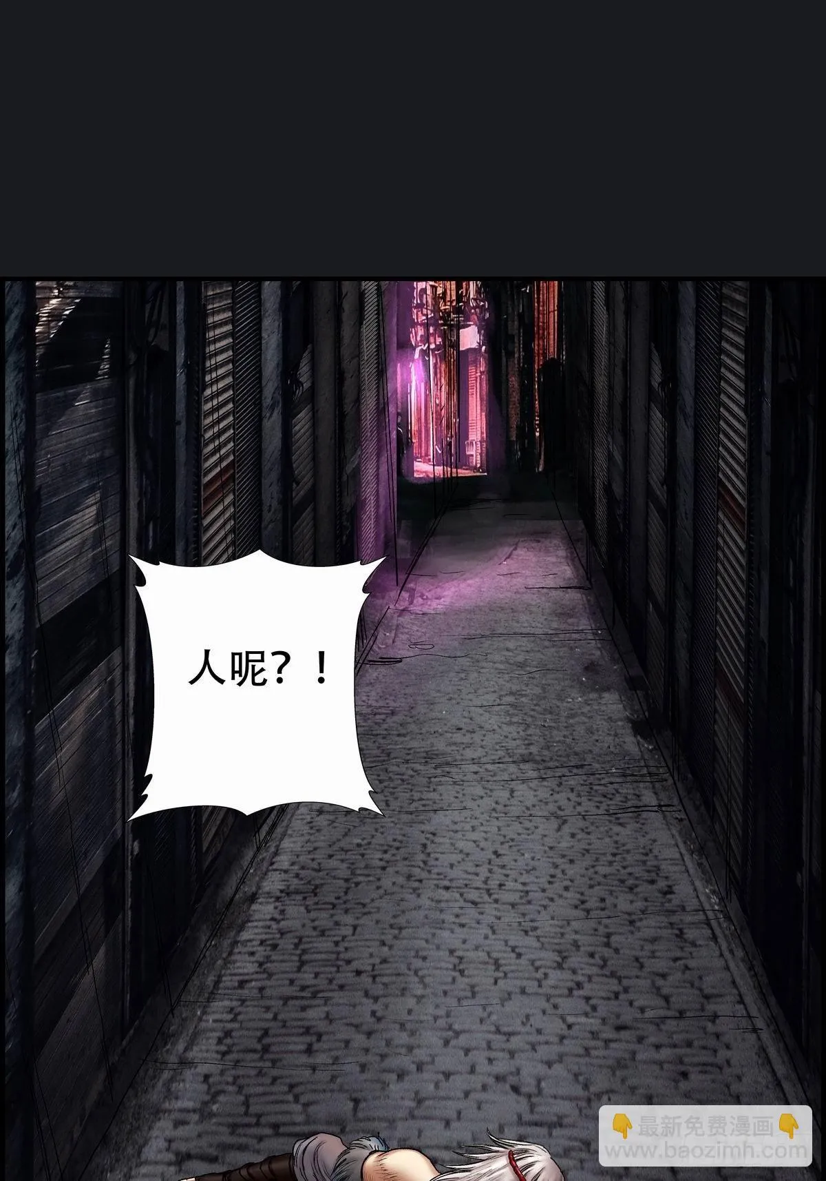 白狼先生 第52页