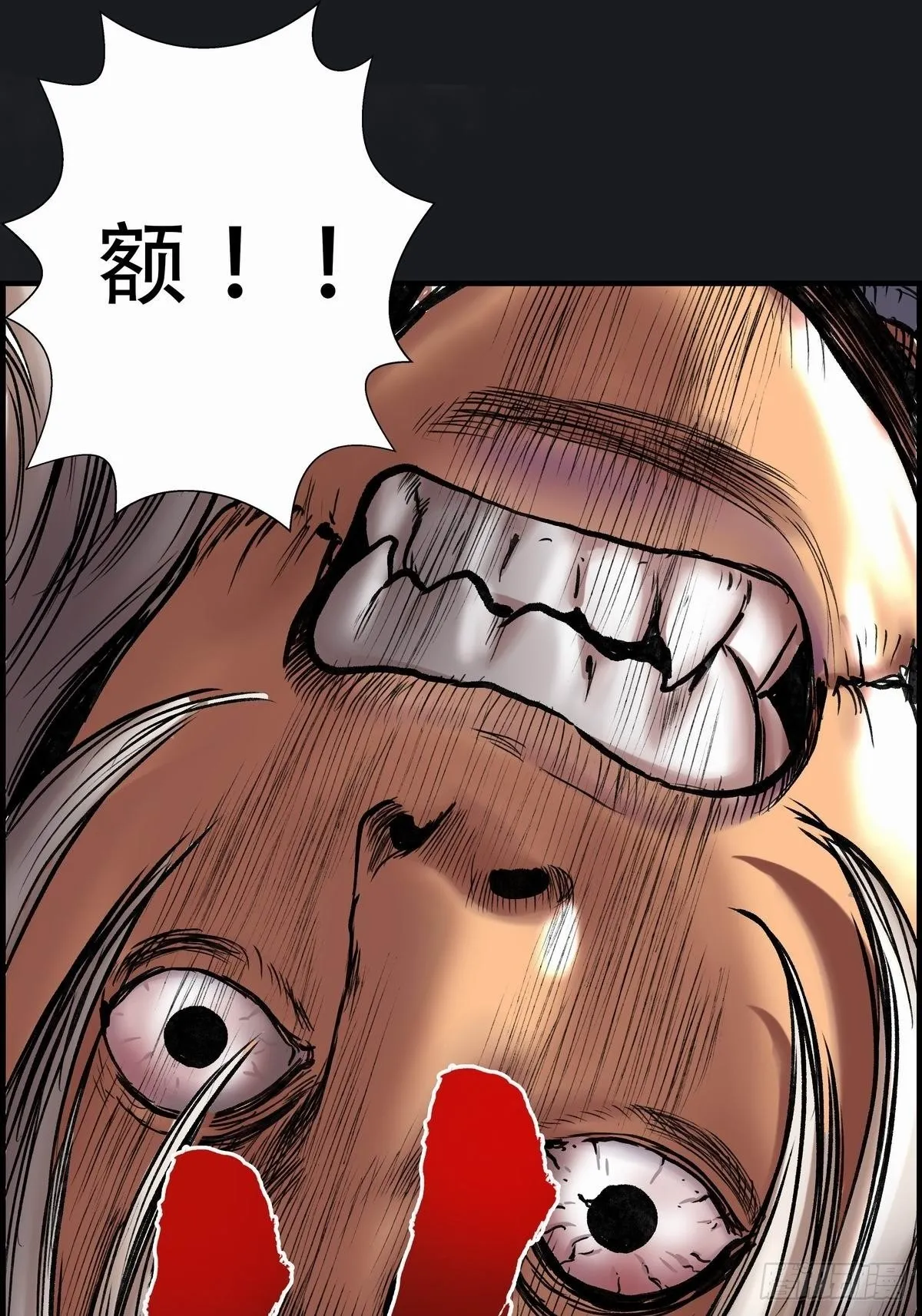 白狼先生 第64页