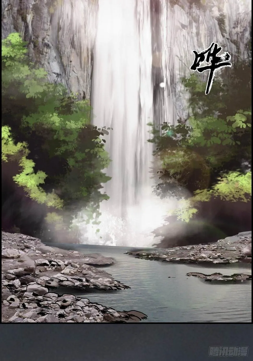 会见信使 第2页