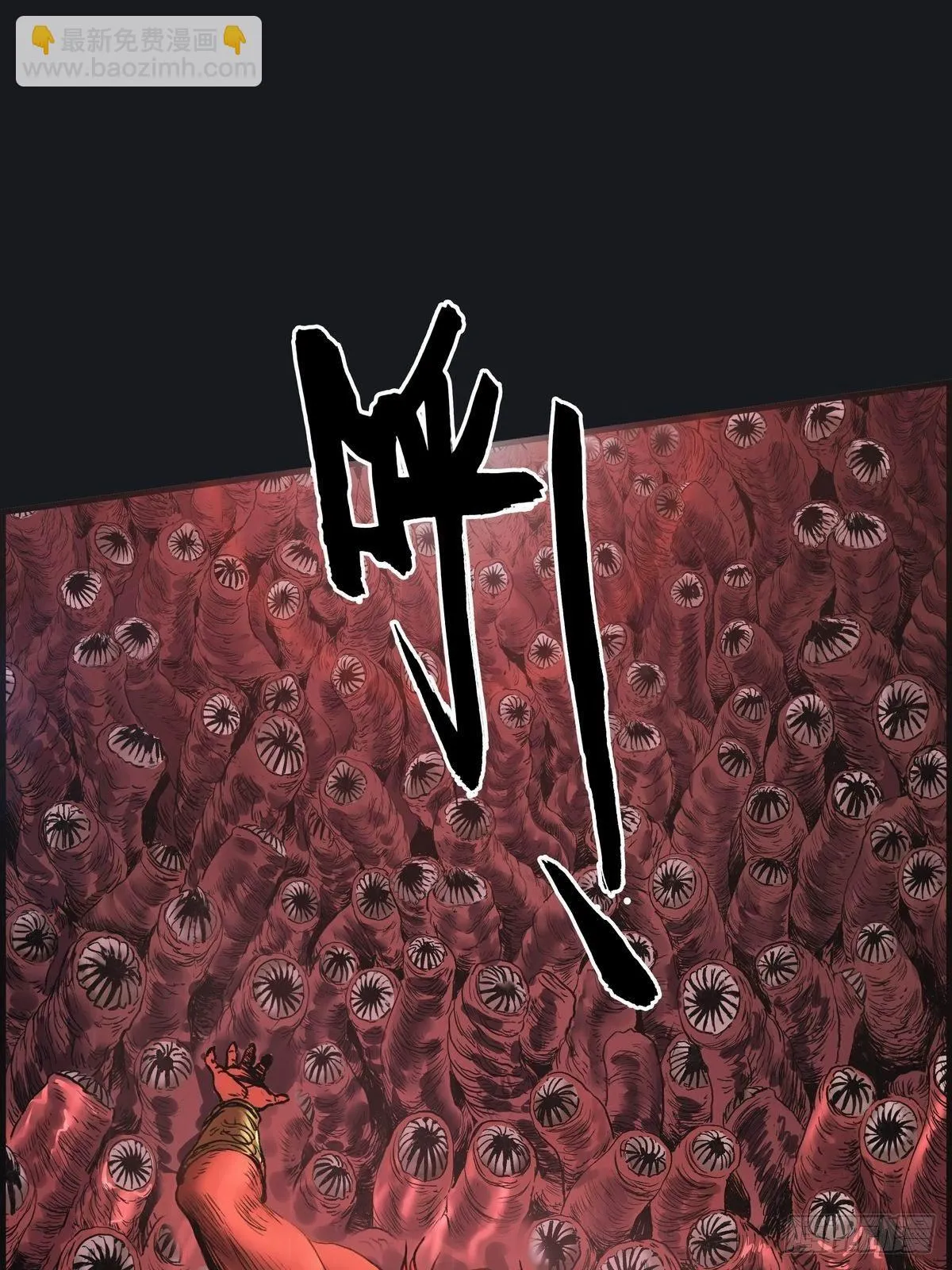 幽影峡谷 第38页