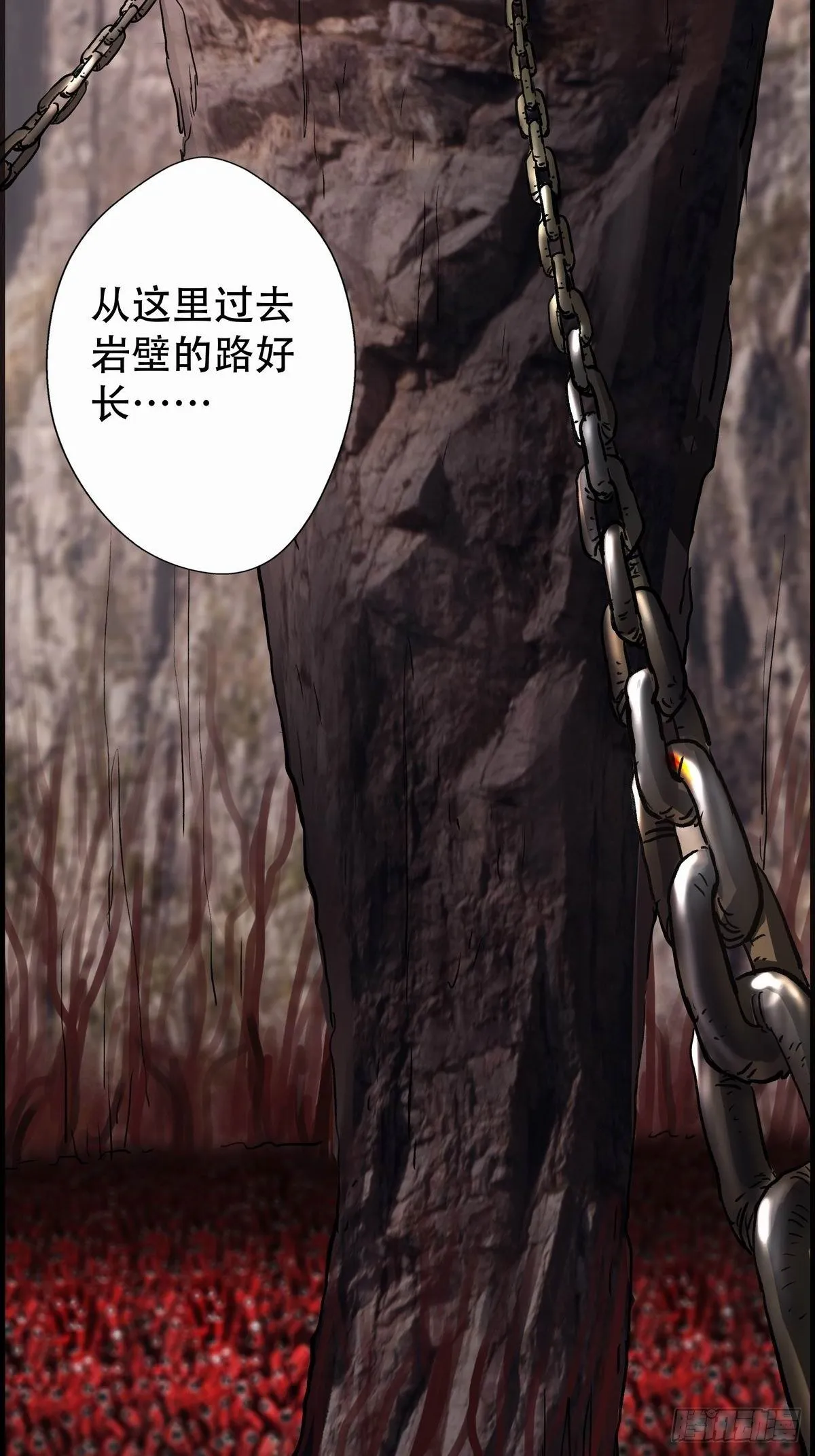 幽影峡谷 第47页