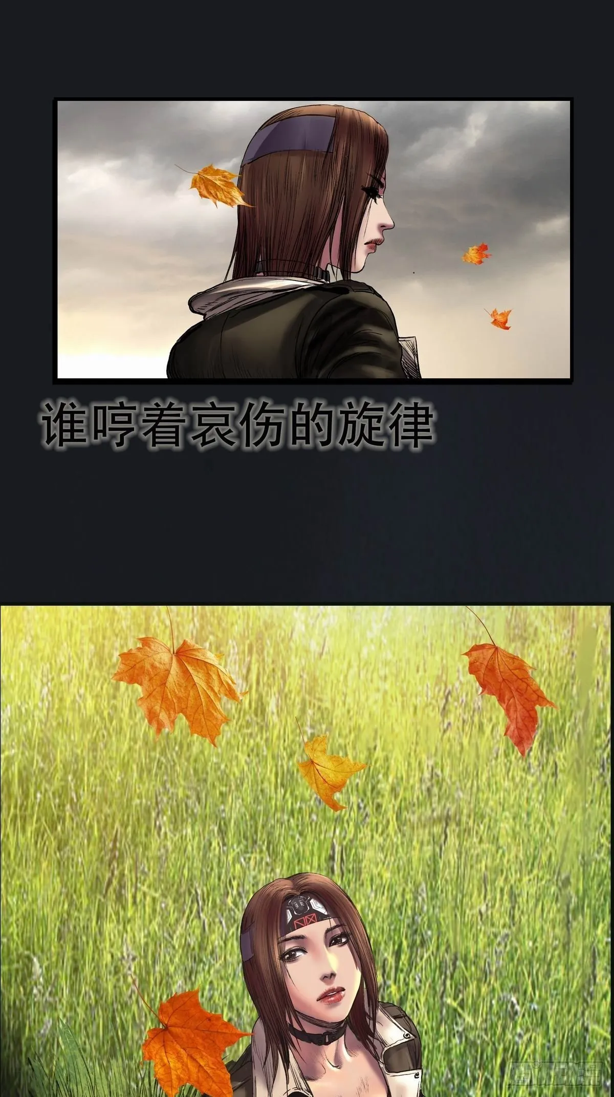 献给告别的风景 第4页