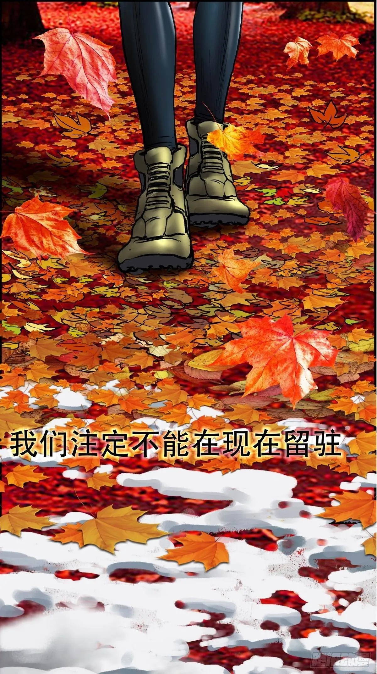 献给告别的风景 第10页