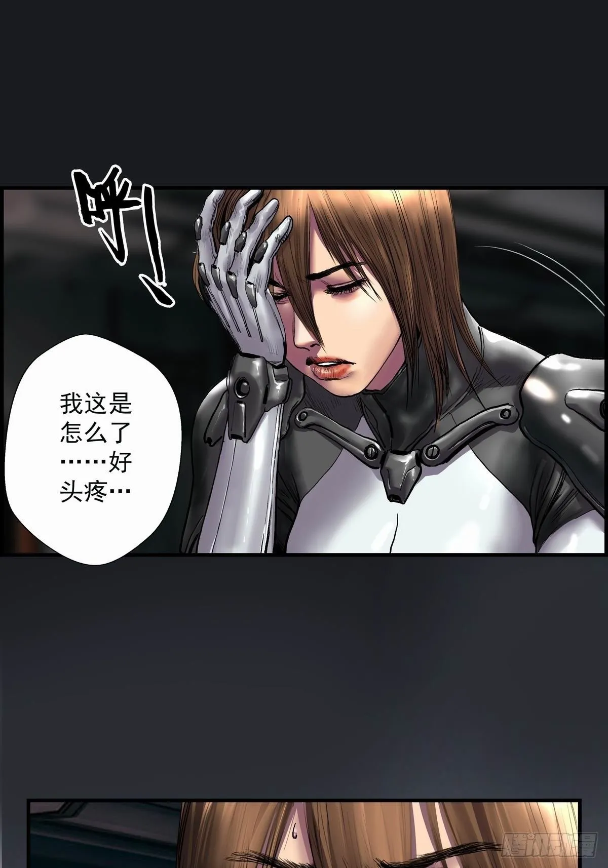 被动性沉浸综合症 第4页