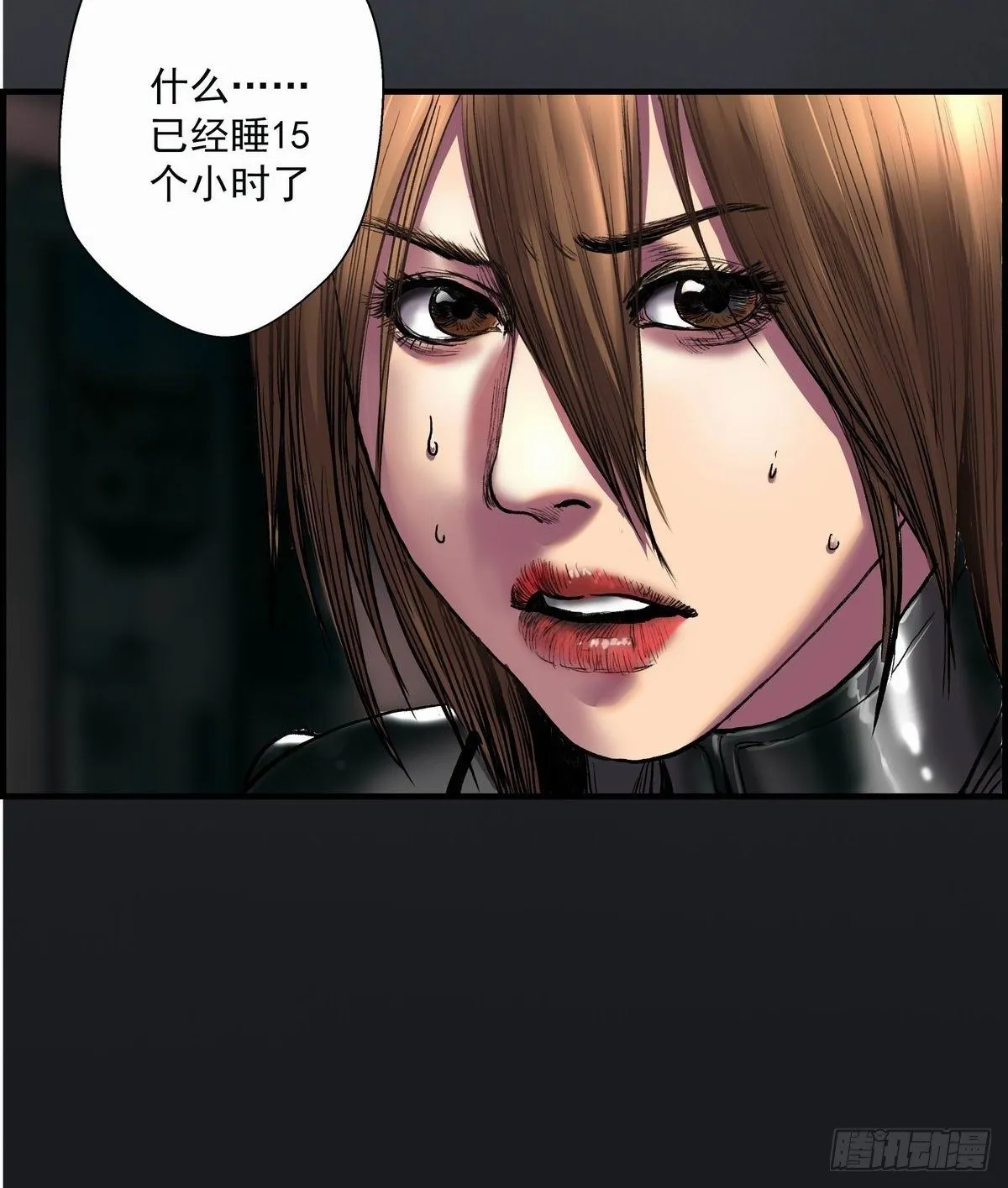 被动性沉浸综合症 第6页
