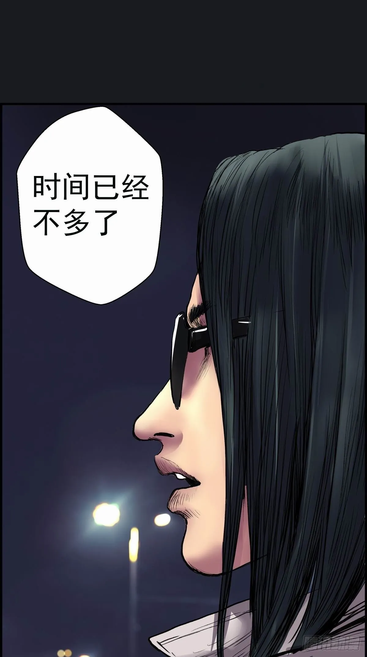 被动性沉浸综合症 第19页