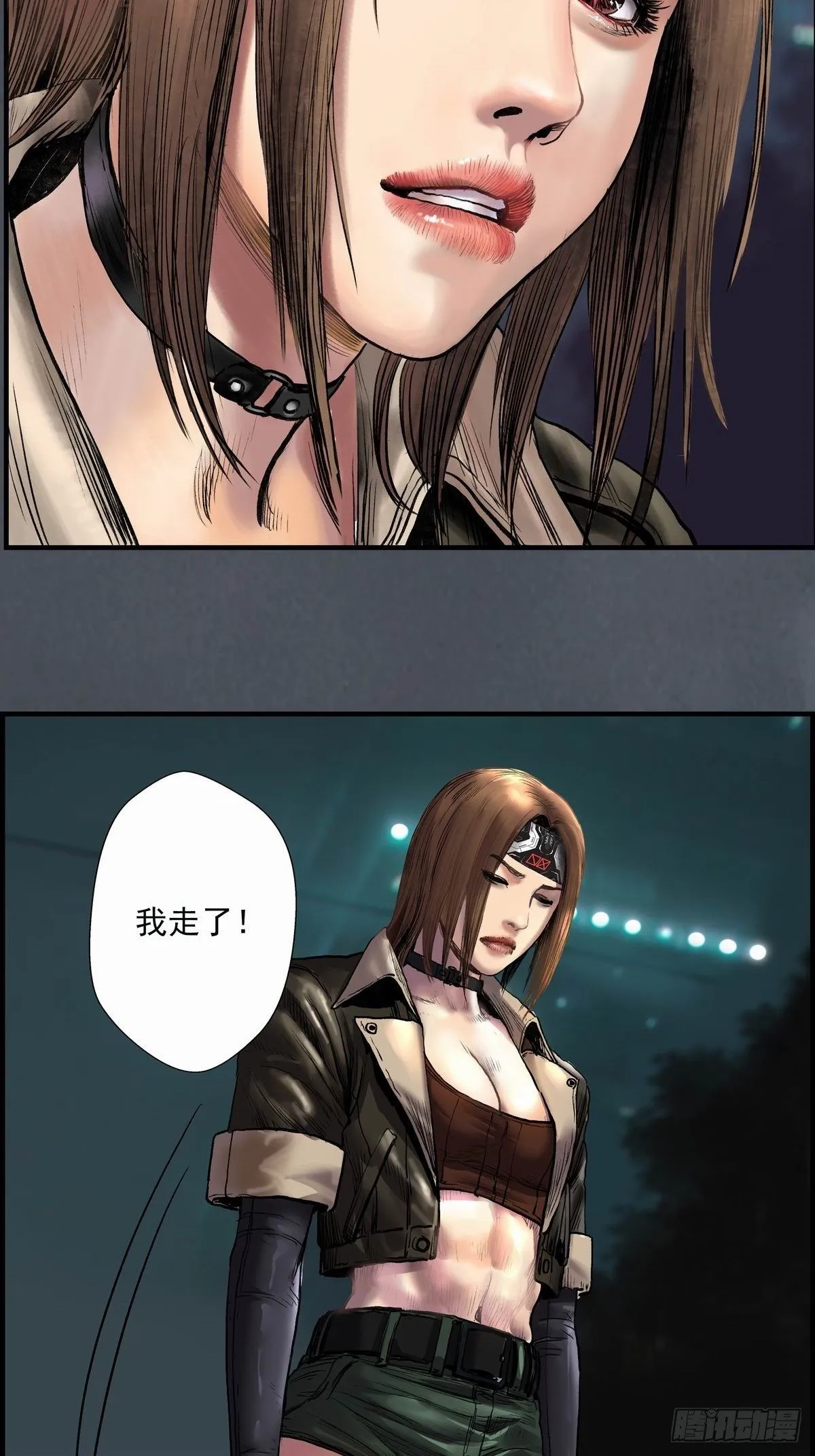 被动性沉浸综合症 第21页