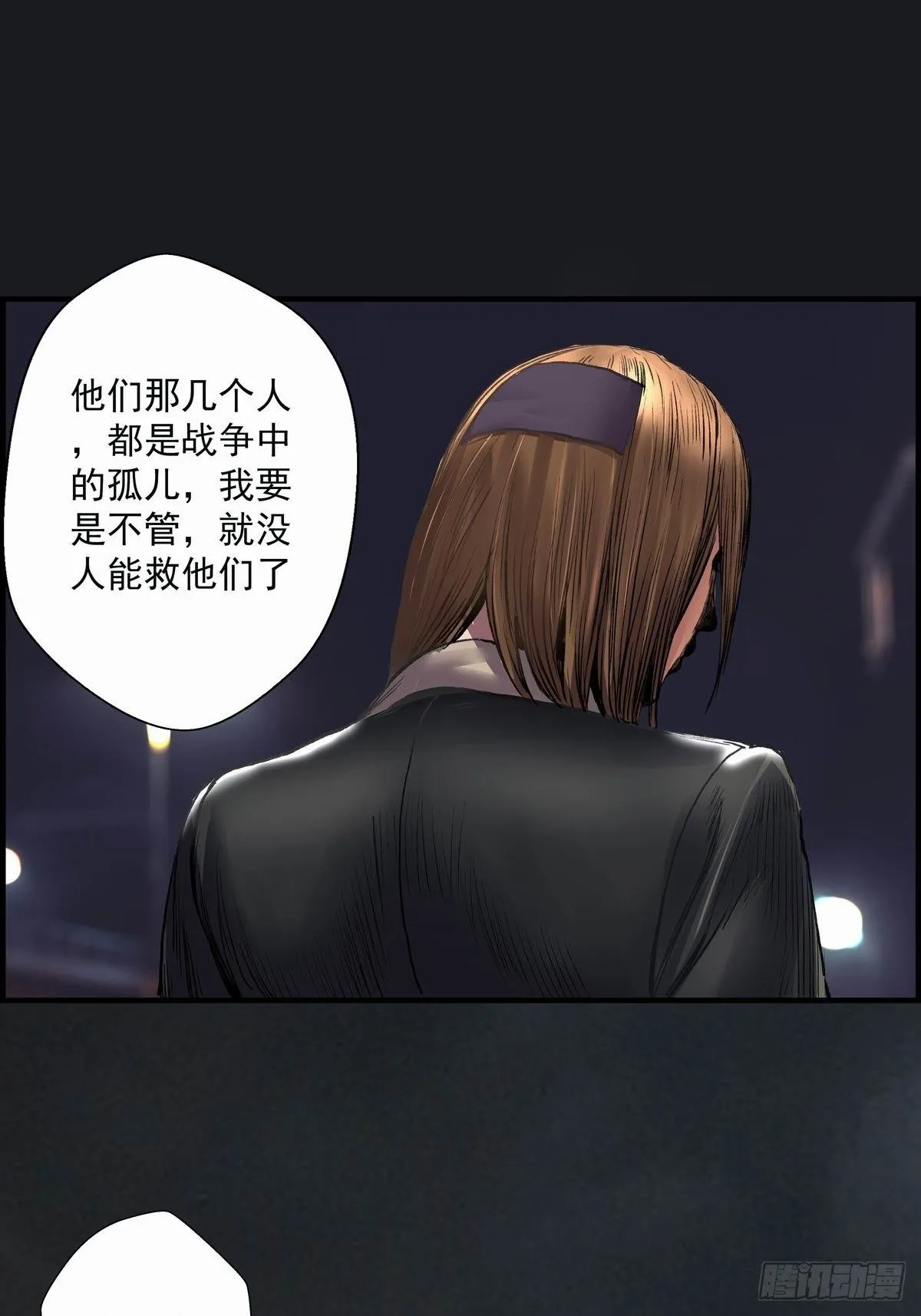 被动性沉浸综合症 第23页