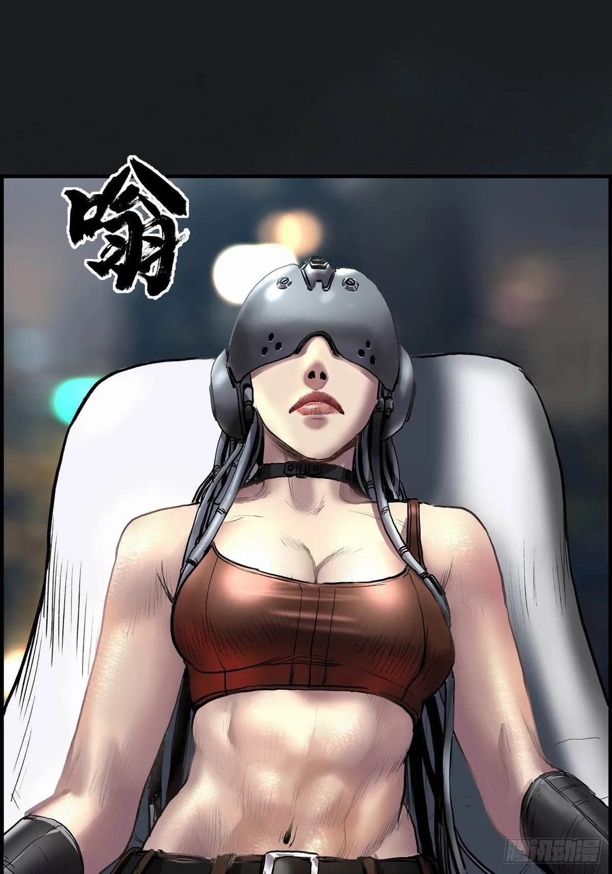 被动性沉浸综合症 第31页