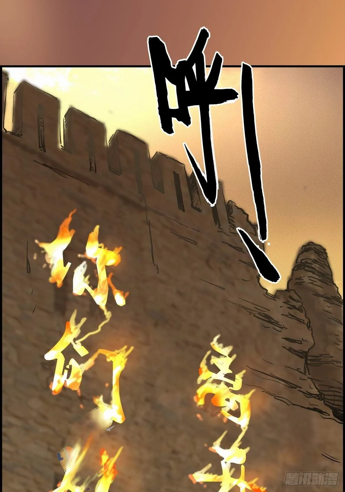 铁枭的麻烦 第28页
