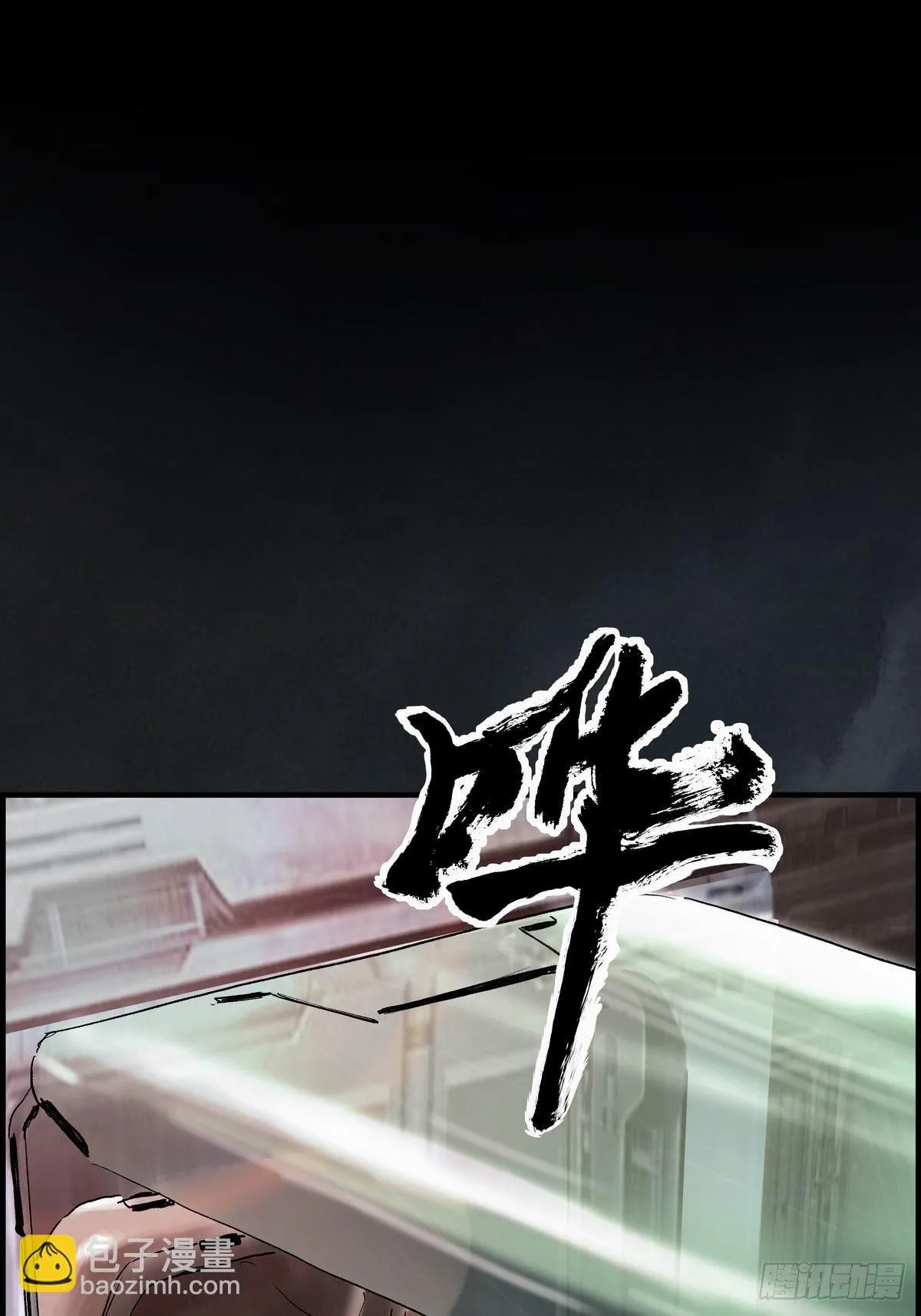 铁枭的麻烦 第34页