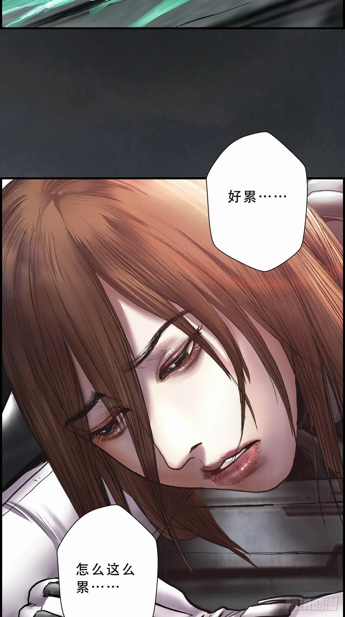 铁枭的麻烦 第38页