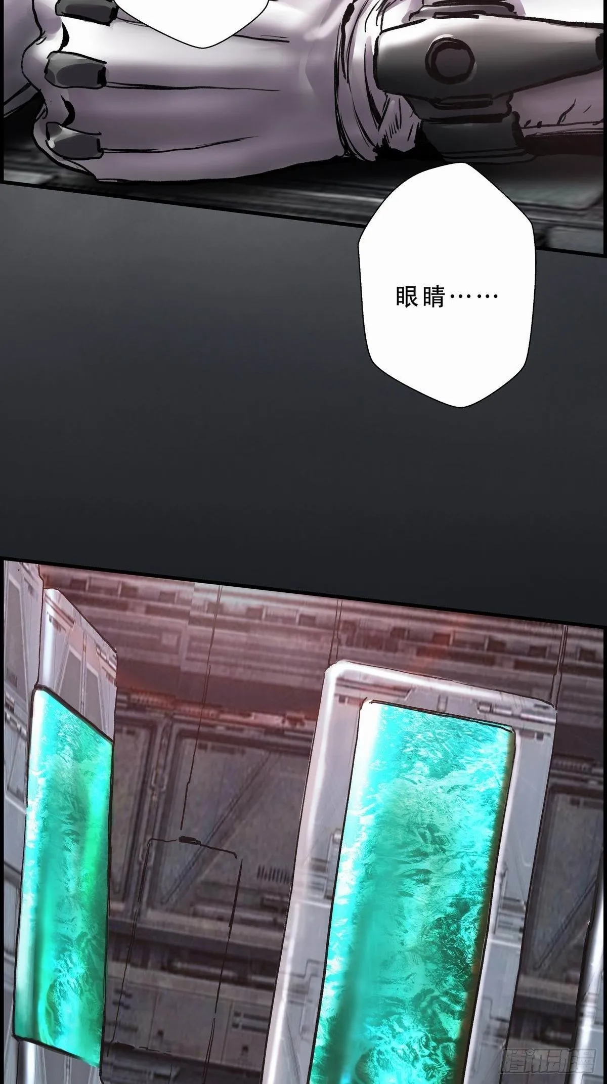 铁枭的麻烦 第39页
