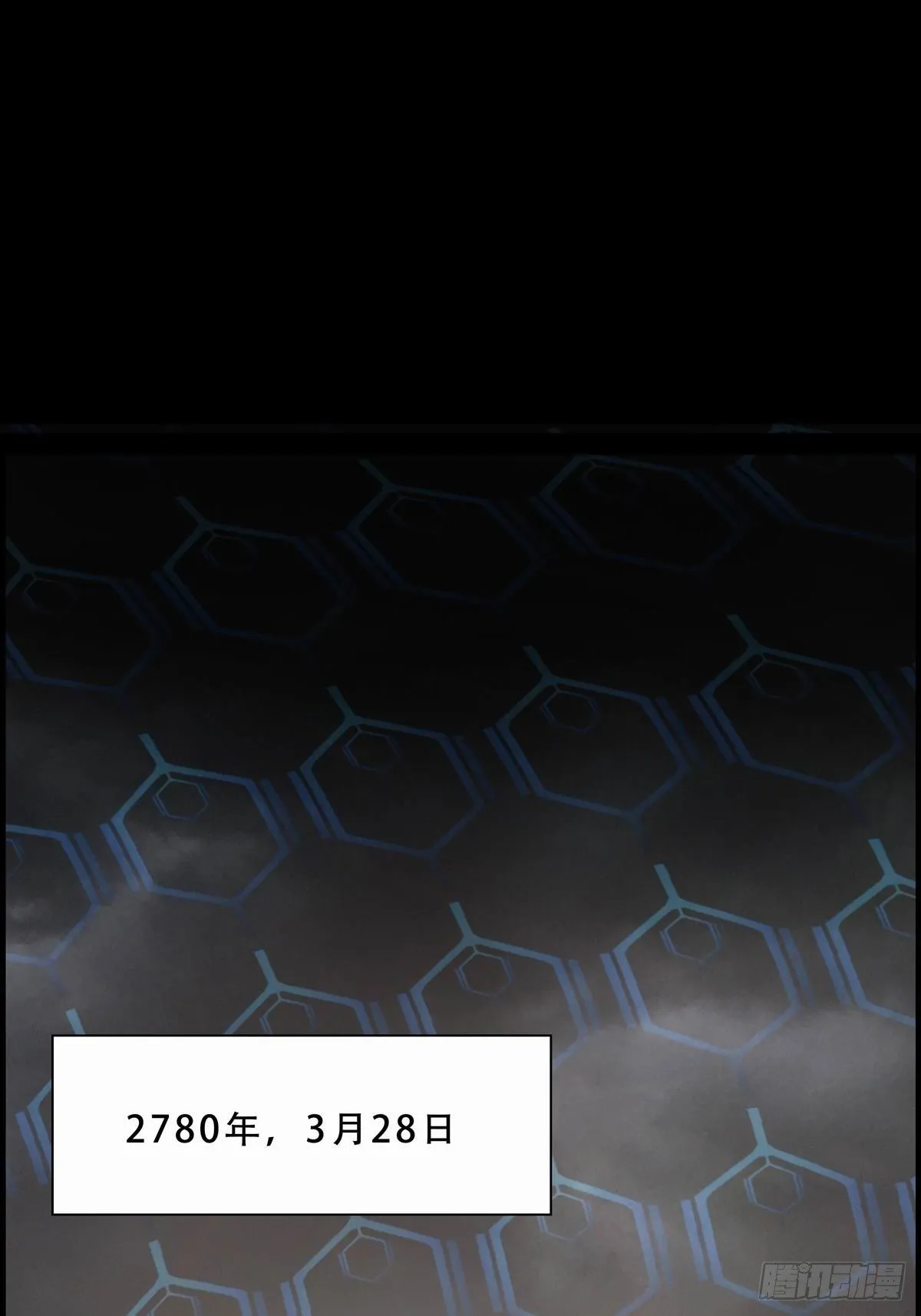 铁枭的麻烦 第41页