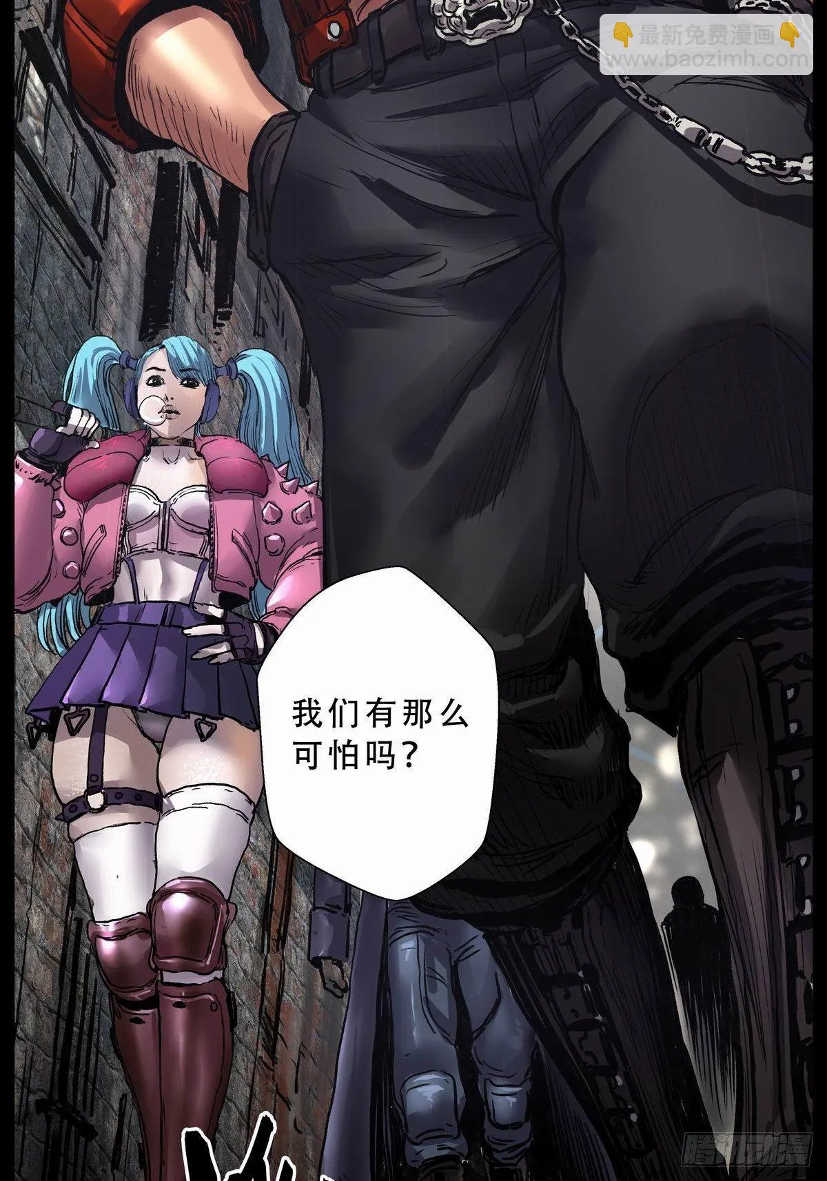 铁枭的麻烦 第46页