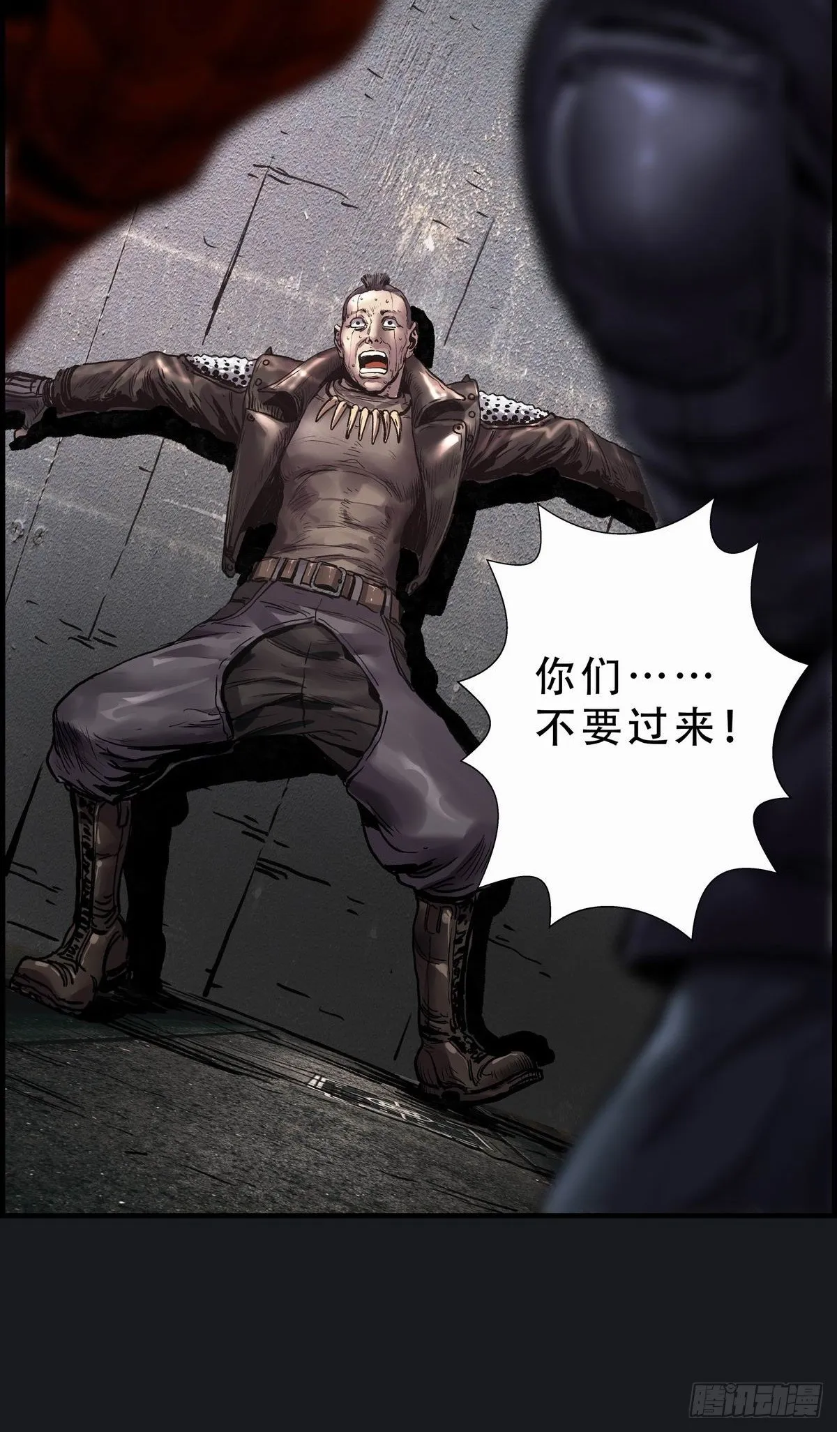 铁枭的麻烦 第48页
