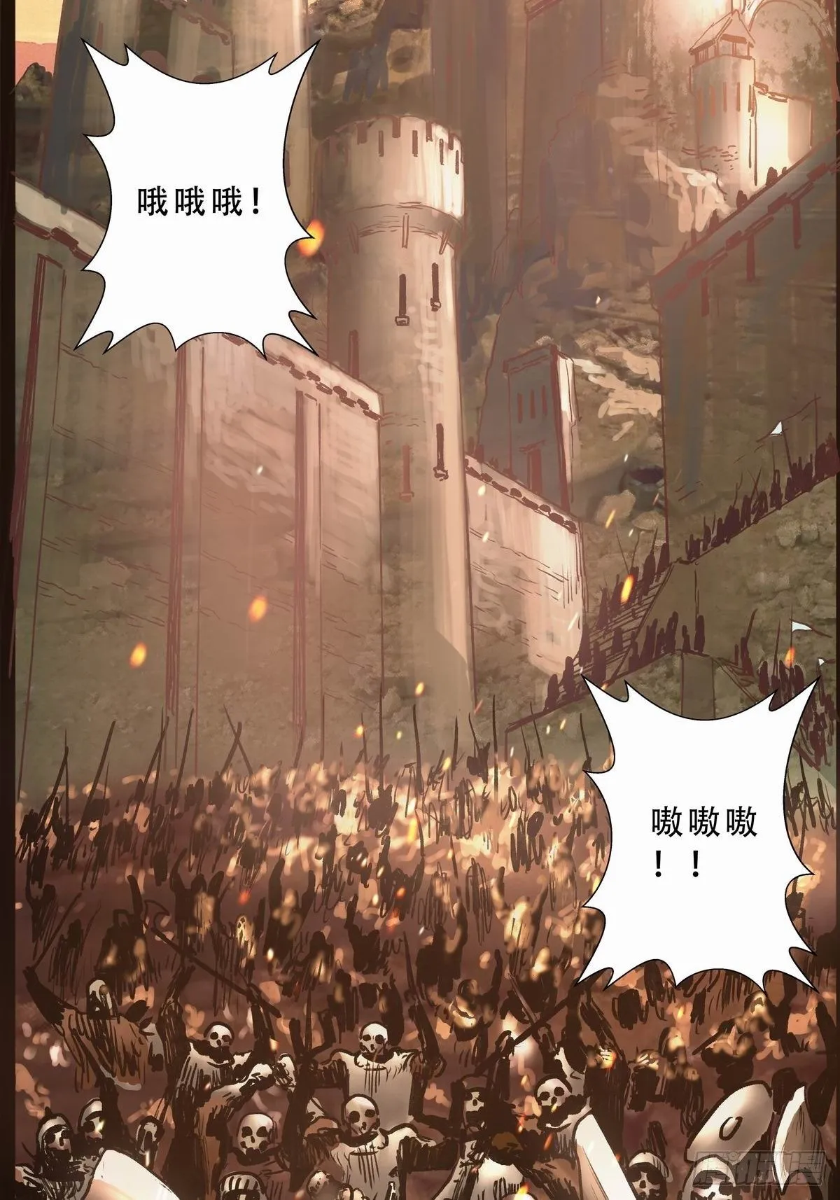 深红领主 第2页