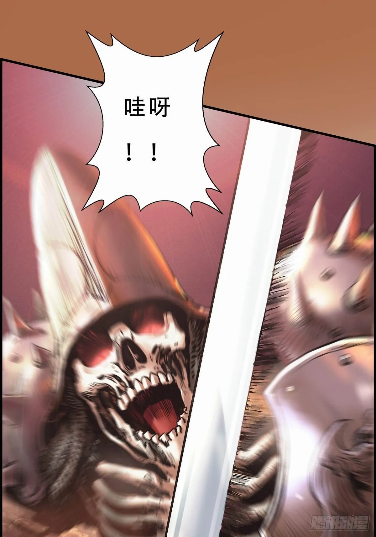 深红领主 第7页