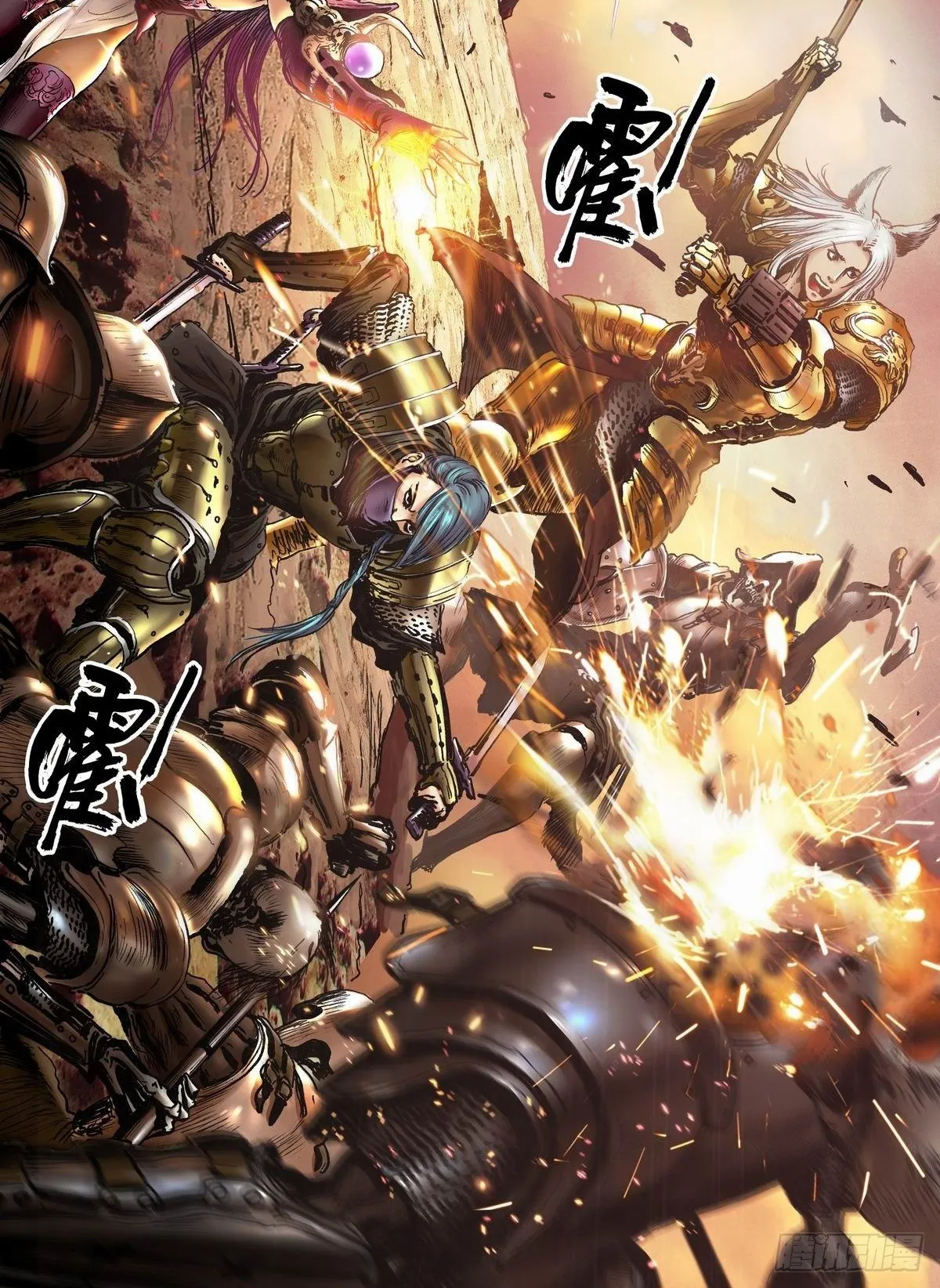 深红领主 第23页