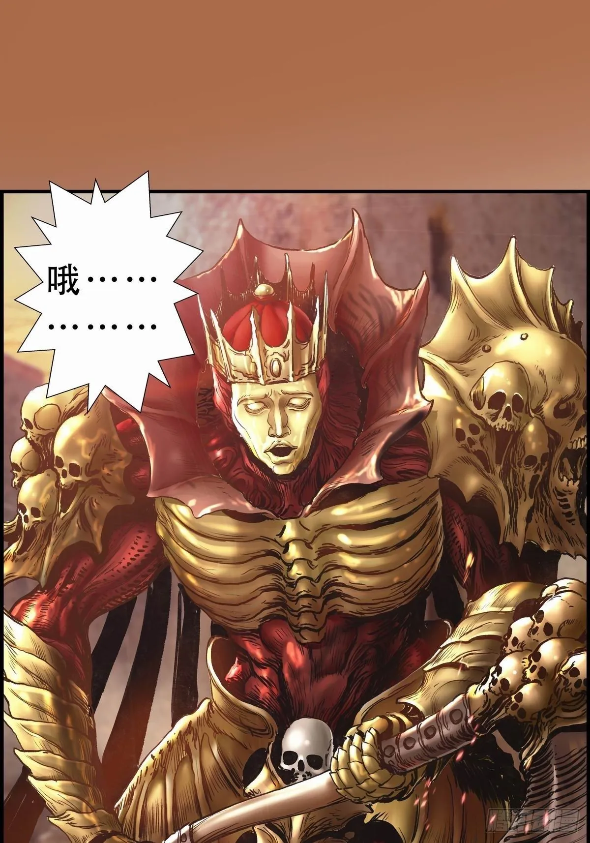 深红领主 第28页