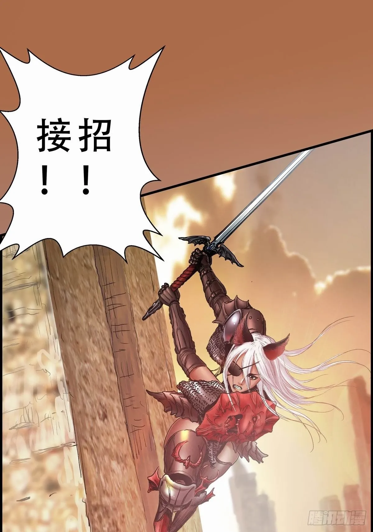 深红领主 第53页
