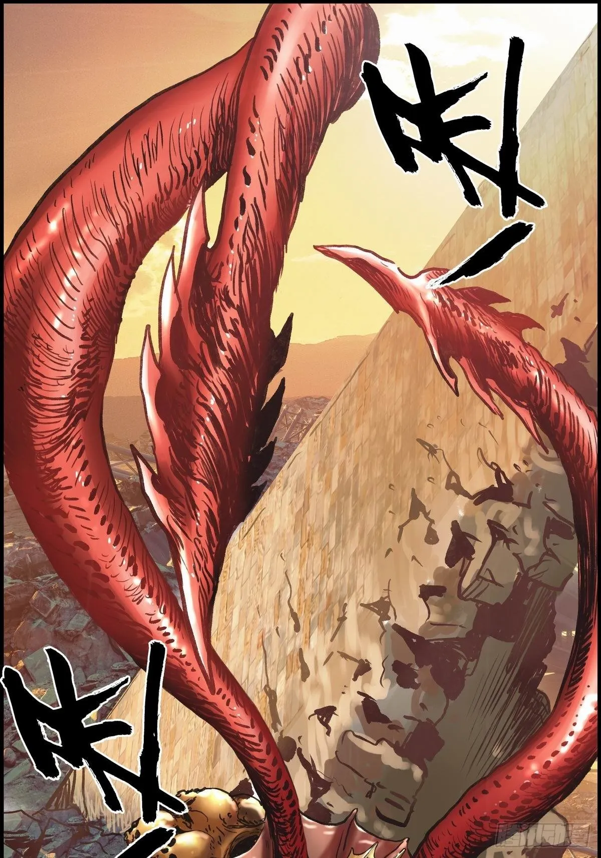 深红领主 第59页
